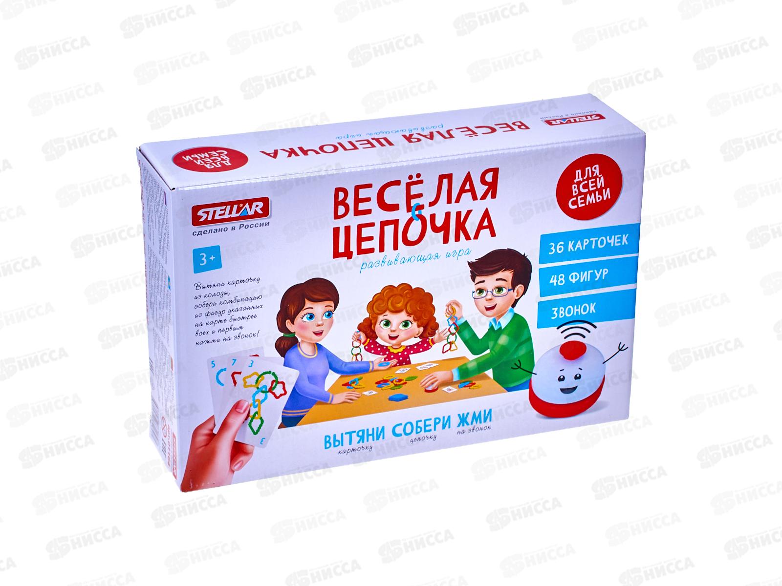 Настольная игра №64 &quotВеселая цепочка. 48 деталей&quot 01164  *6