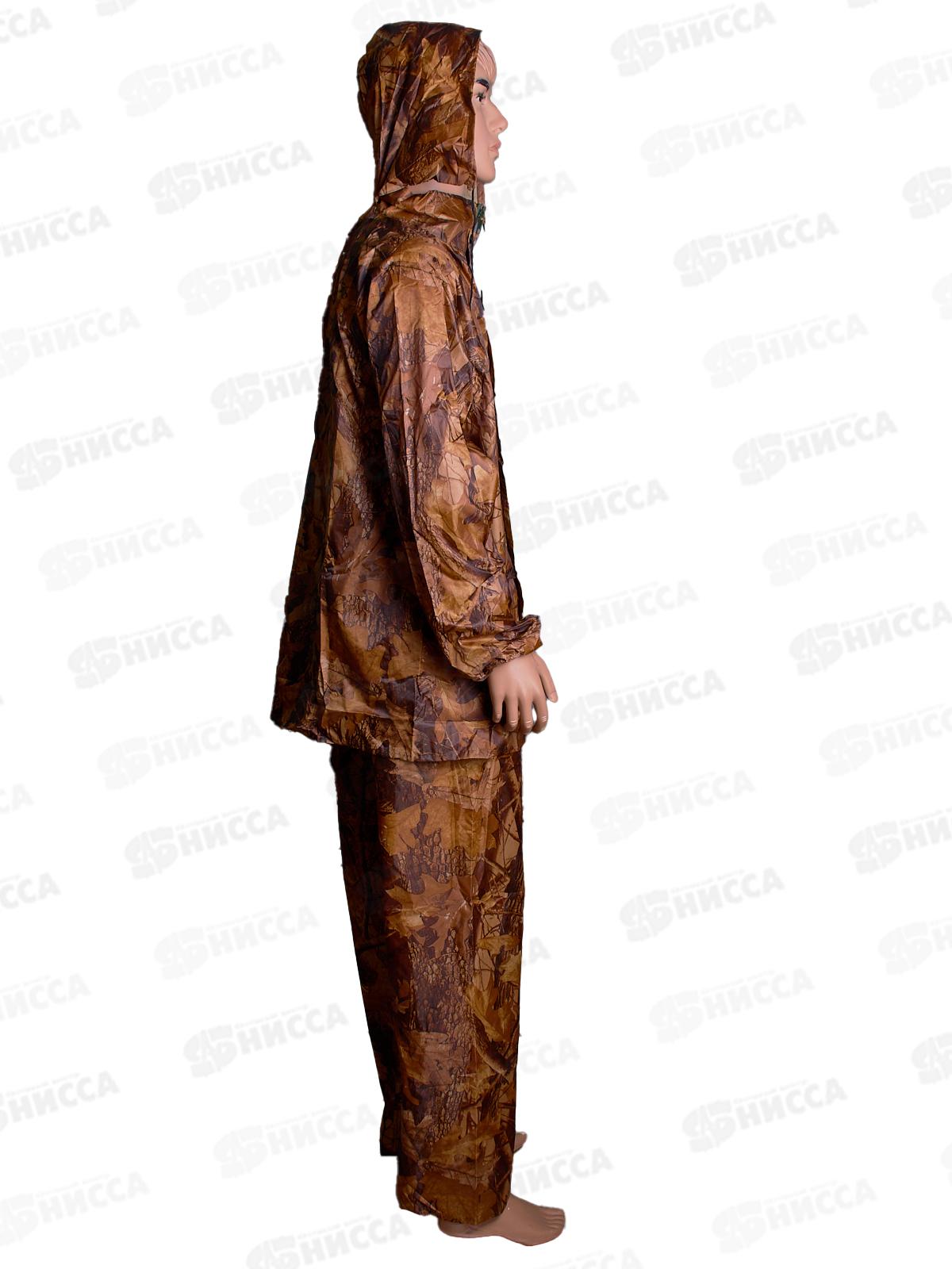 Дождевик XXXL брезент со штанами (056436) *10/80 Ж