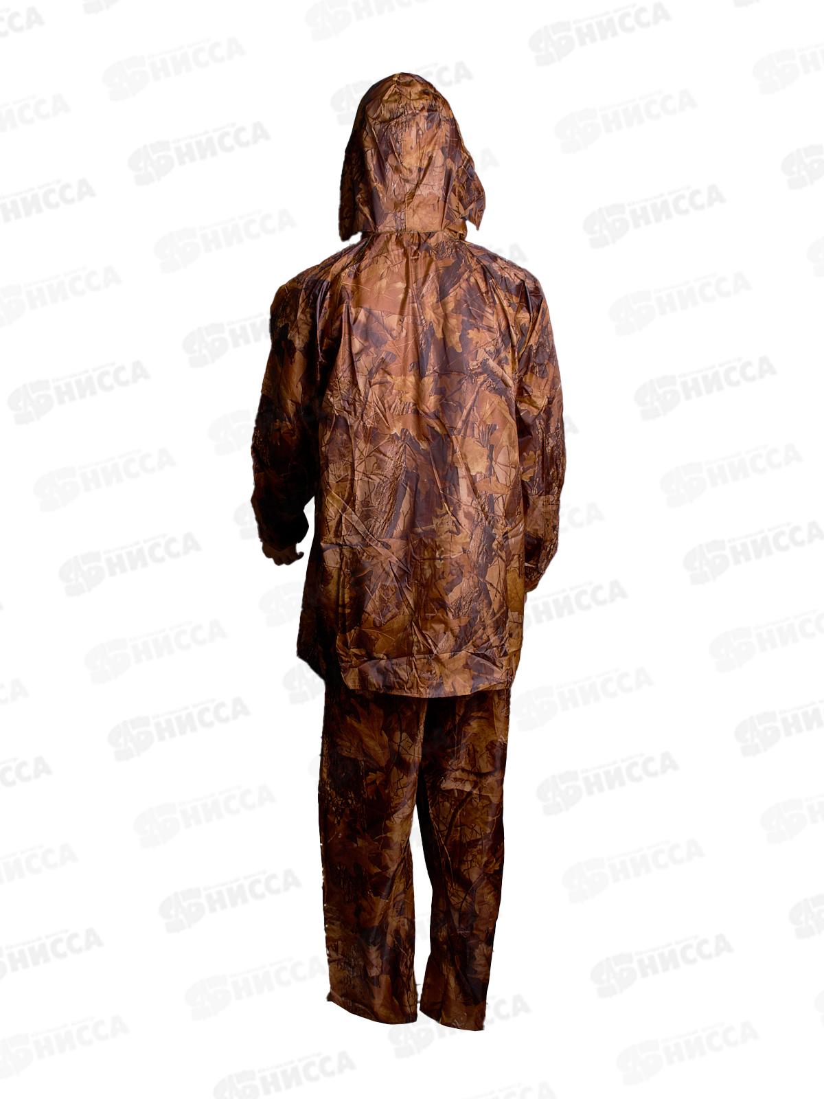 Дождевик XXXL брезент со штанами (056436) *10/80 Ж