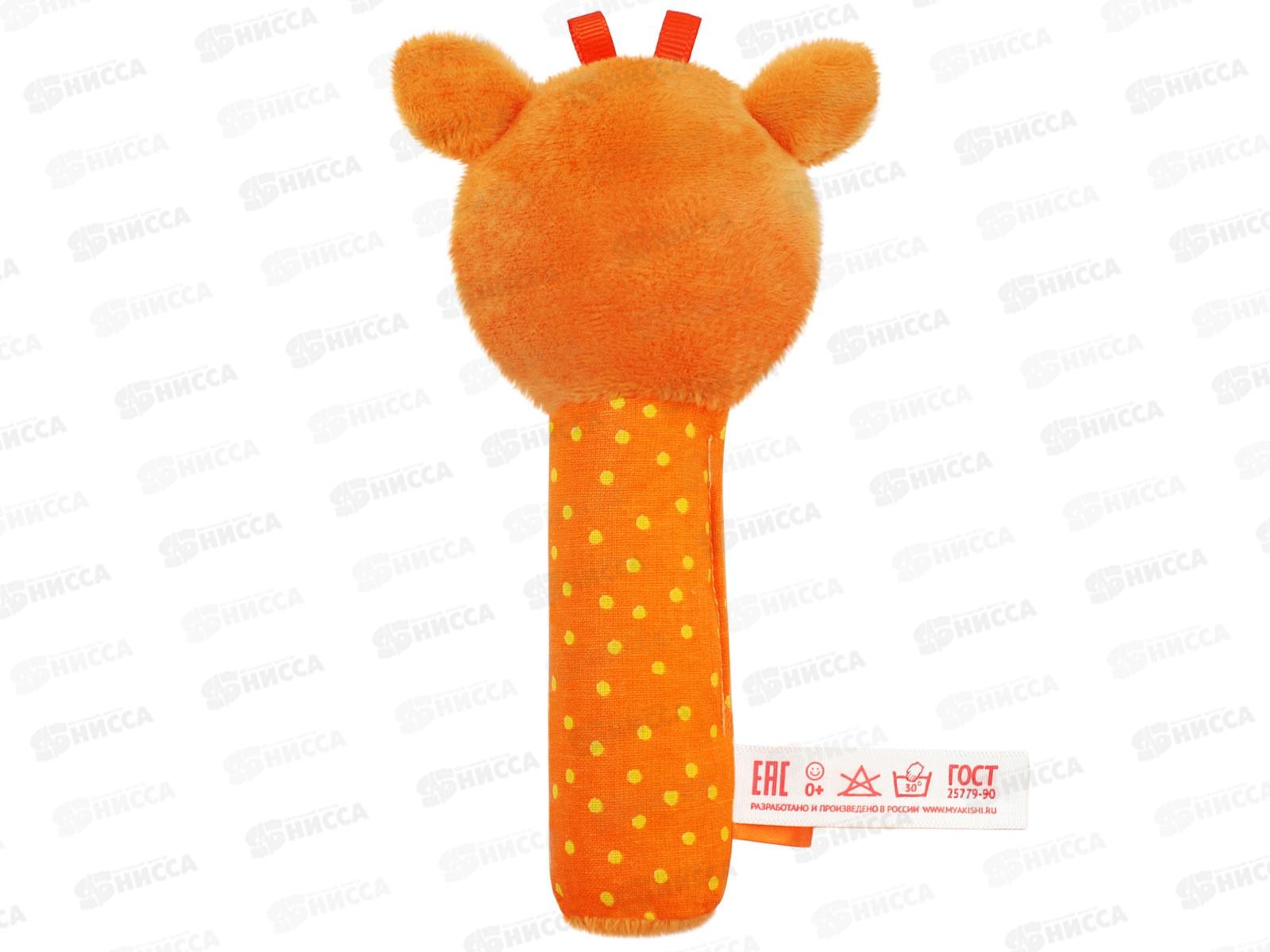 Мякиши пищалка Оленёнок Бемби 598