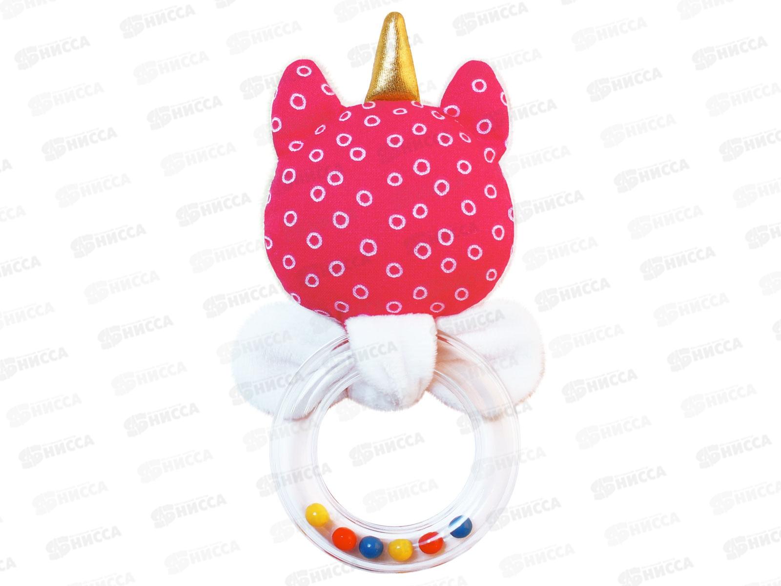 Мякиши погремушка колечко Единорог Лайк 605