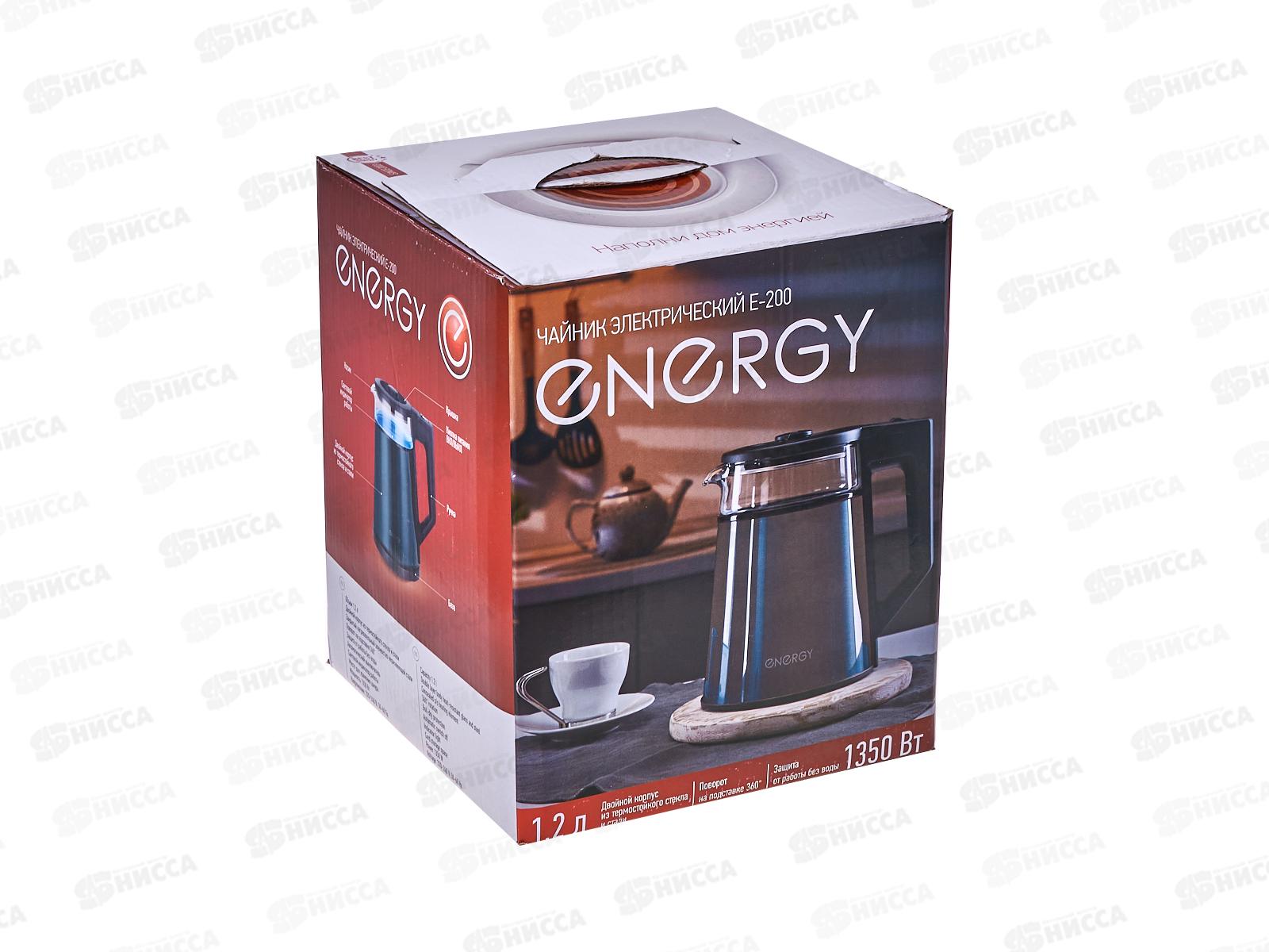 Чайник электрический E-200 серый