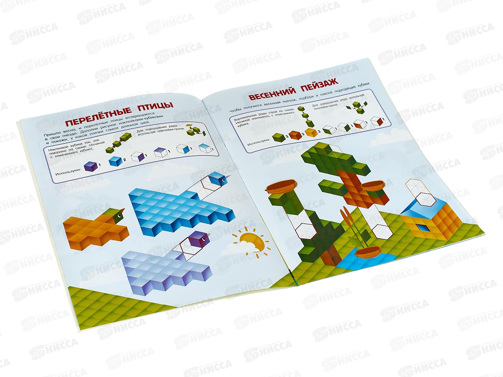 Книга АСТ Креативное мышление, Дмитриева В.Г., 8969-1  *40