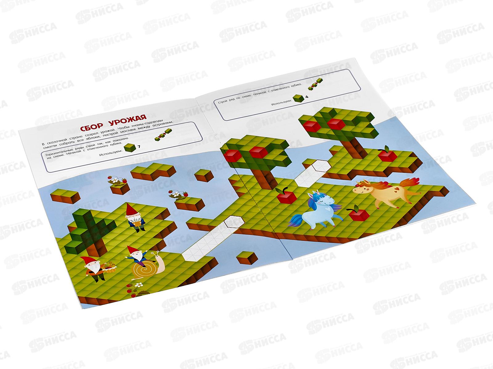 Книга АСТ Логика, Дмитриева В.Г., 8967-7  *40