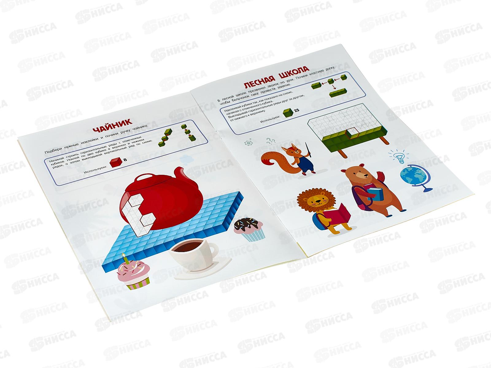 Книга АСТ Пространственное мышление, Дмитриева В.Г., 8968-4  *40