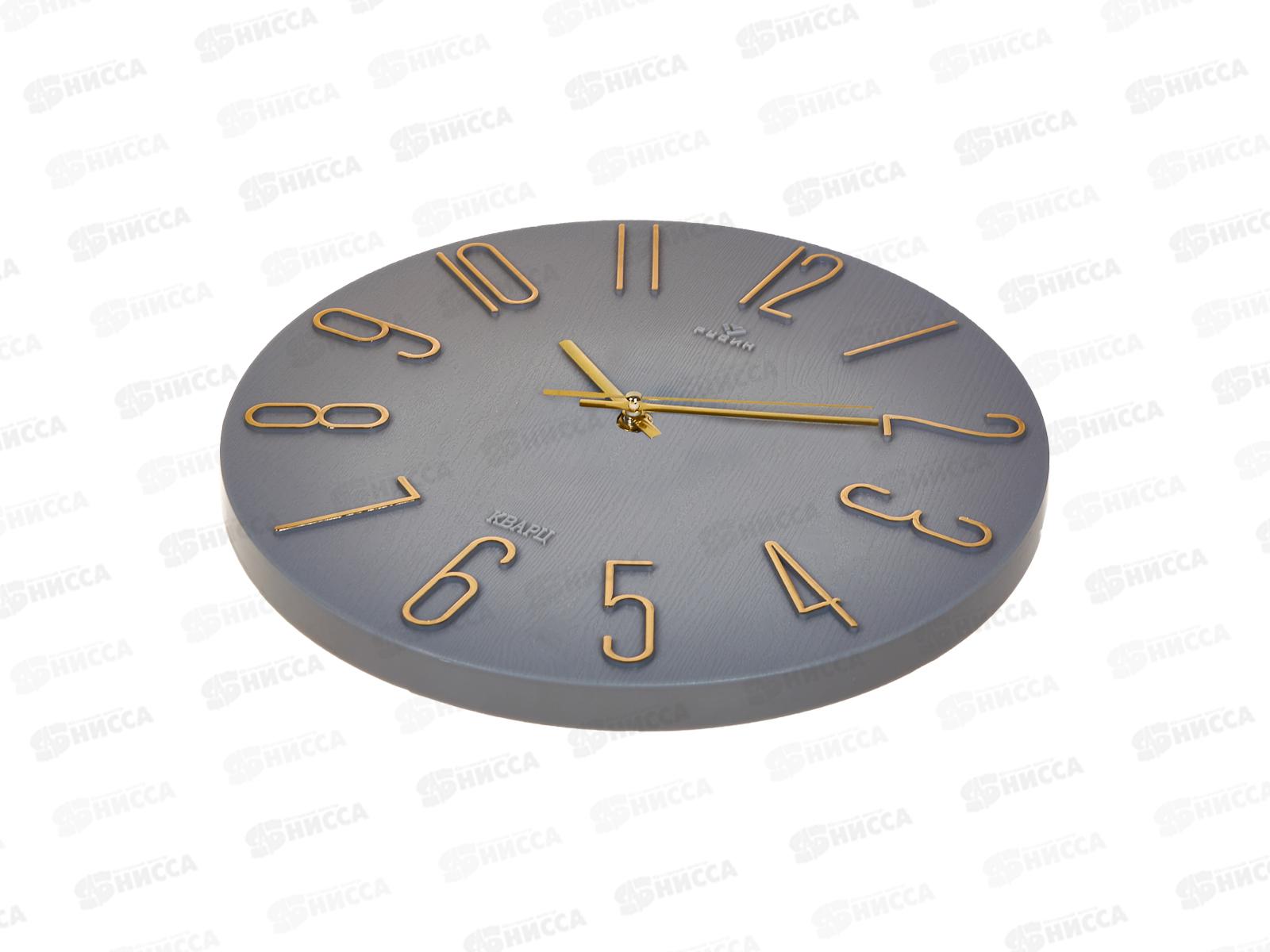 Часы настенные &quot21 Век&quot 3010-007 (10) корпус серый+золото Классика Рубин