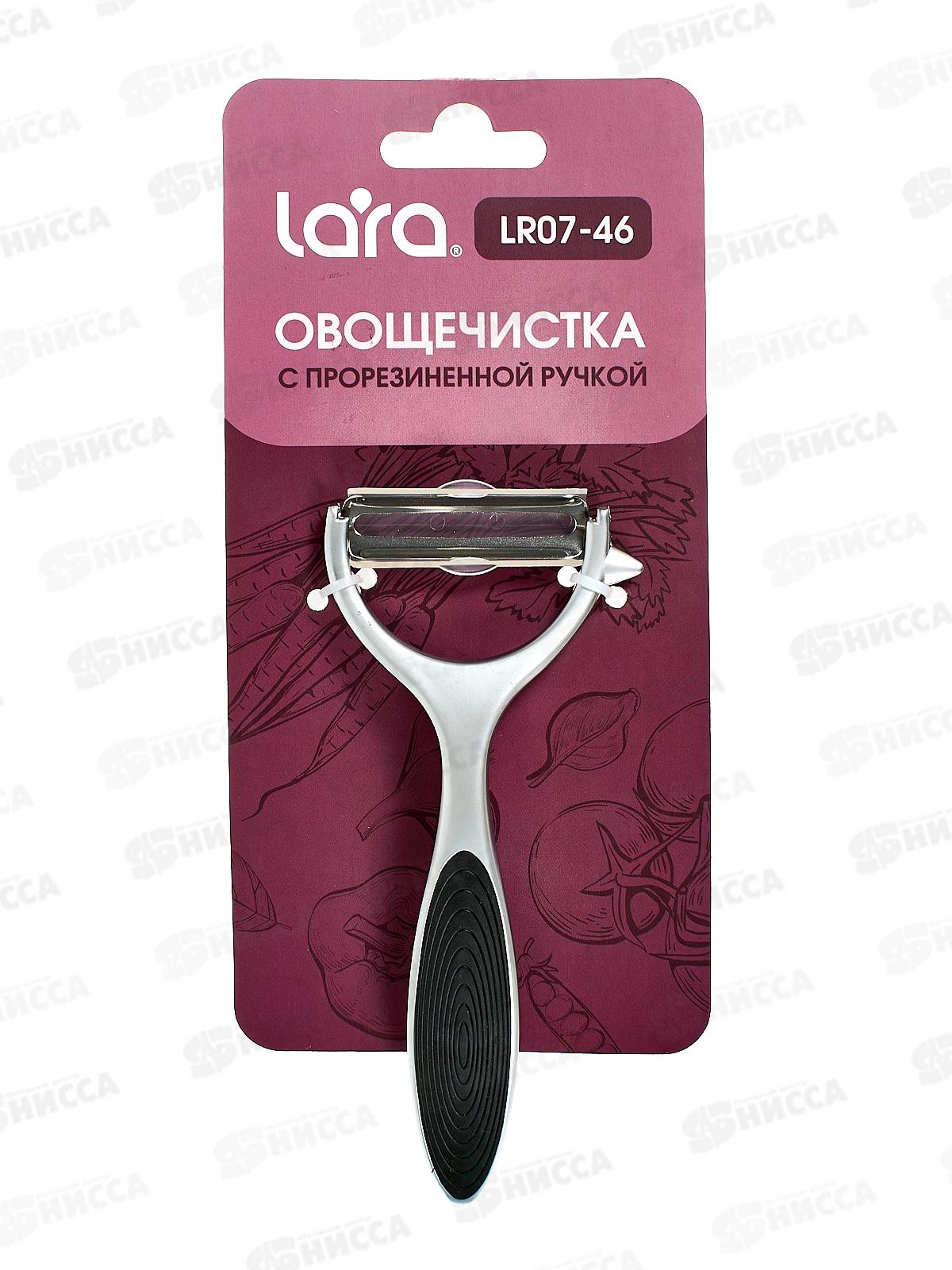 Овощечистка LR07-46