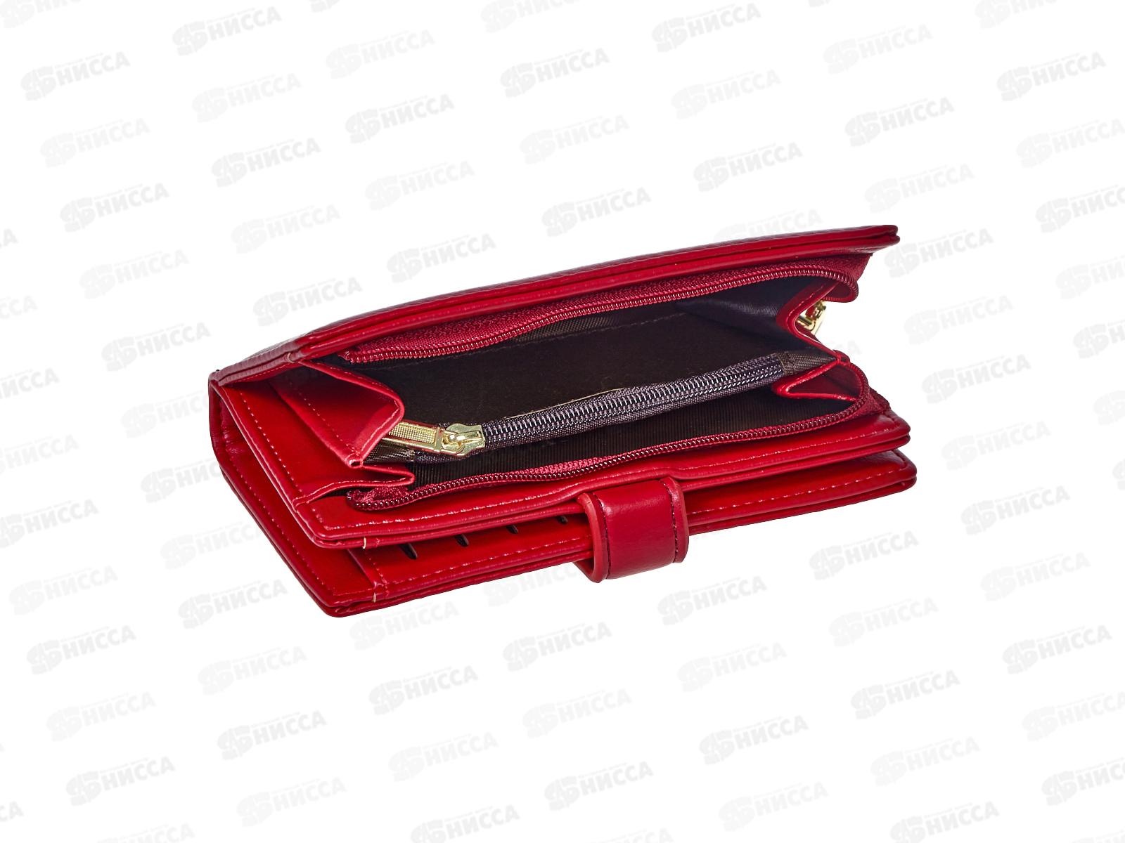 Кошелек (9*15) 5отделов замок,открывашка-магнит  №018