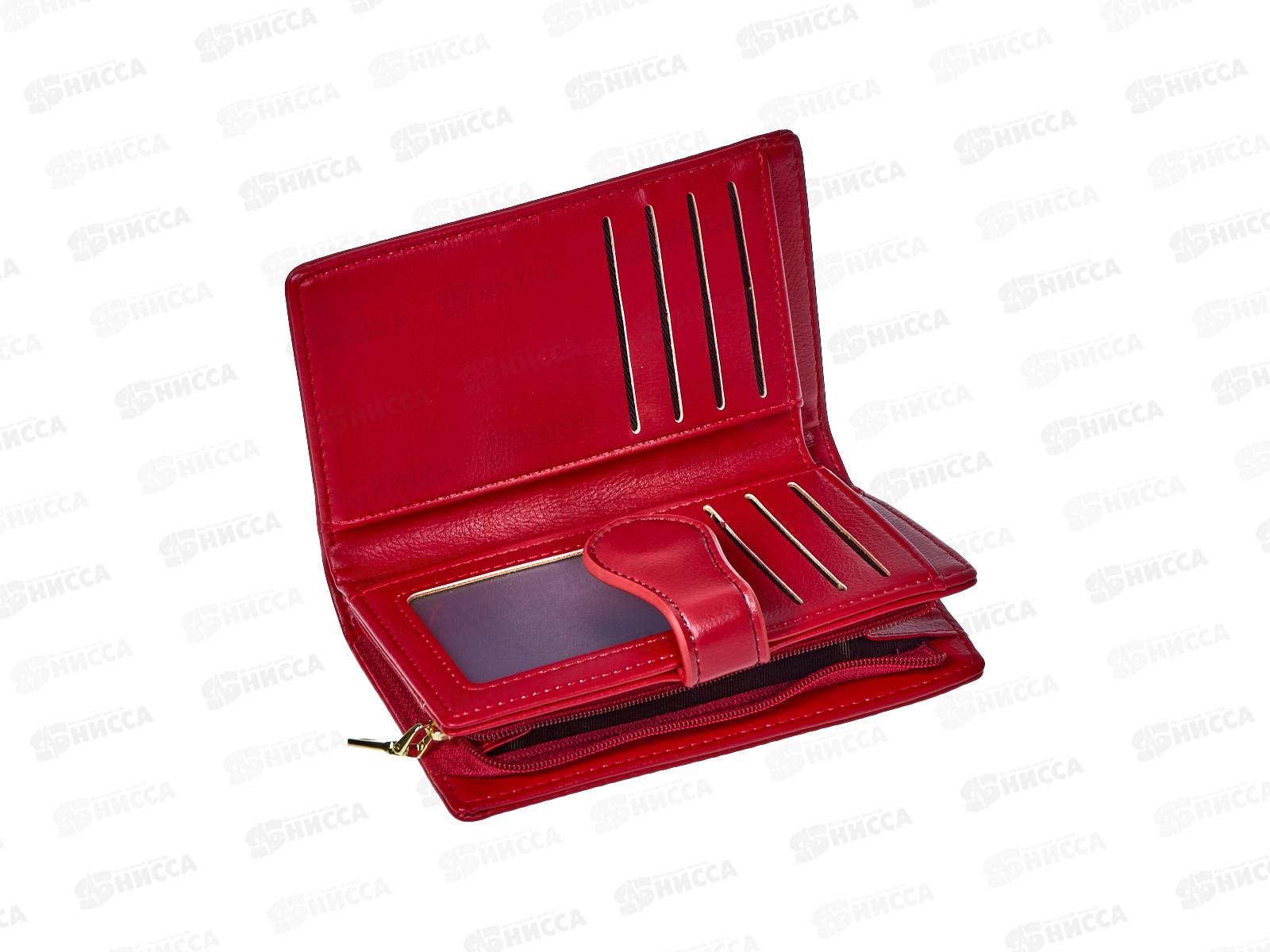 Кошелек (9*15) 5отделов замок,открывашка-магнит  №018