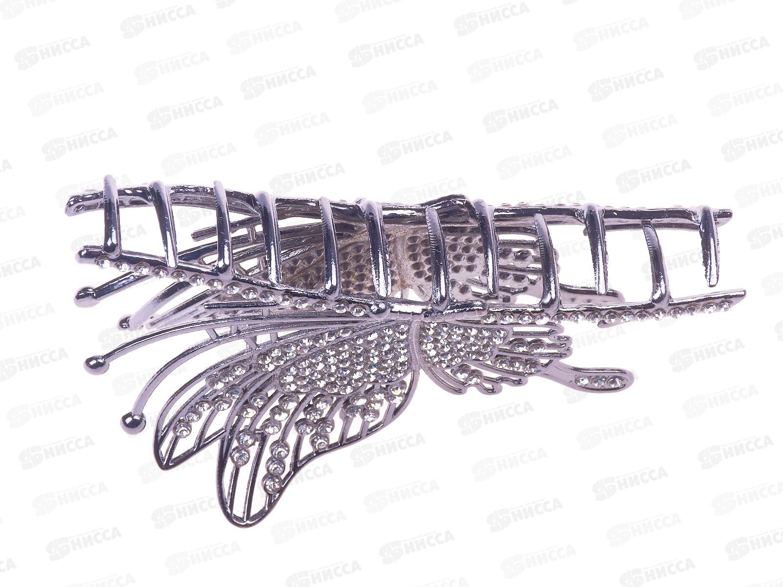 Краб металлический 11 см.&quotБабочка&quot черненое серебро со стразами. №8196