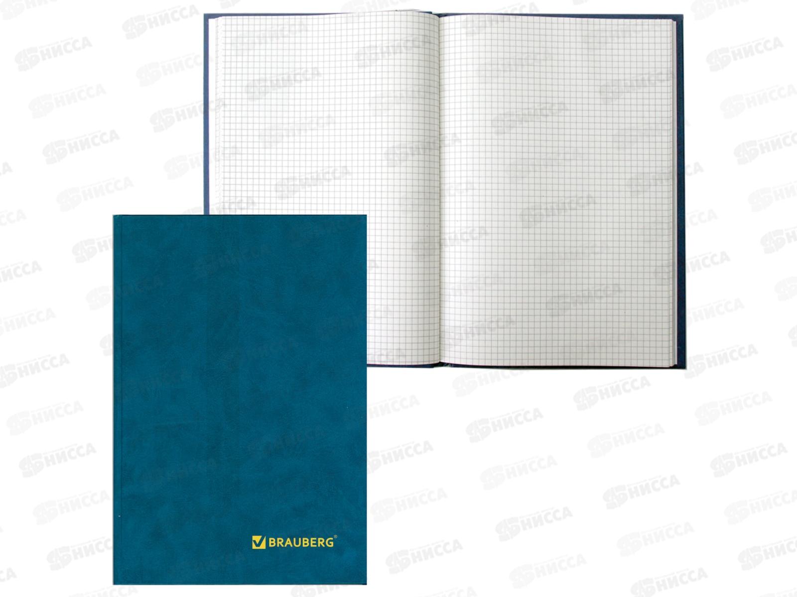 Книга учета BRAU 160л А4 твердая,б/в, 130182 *12