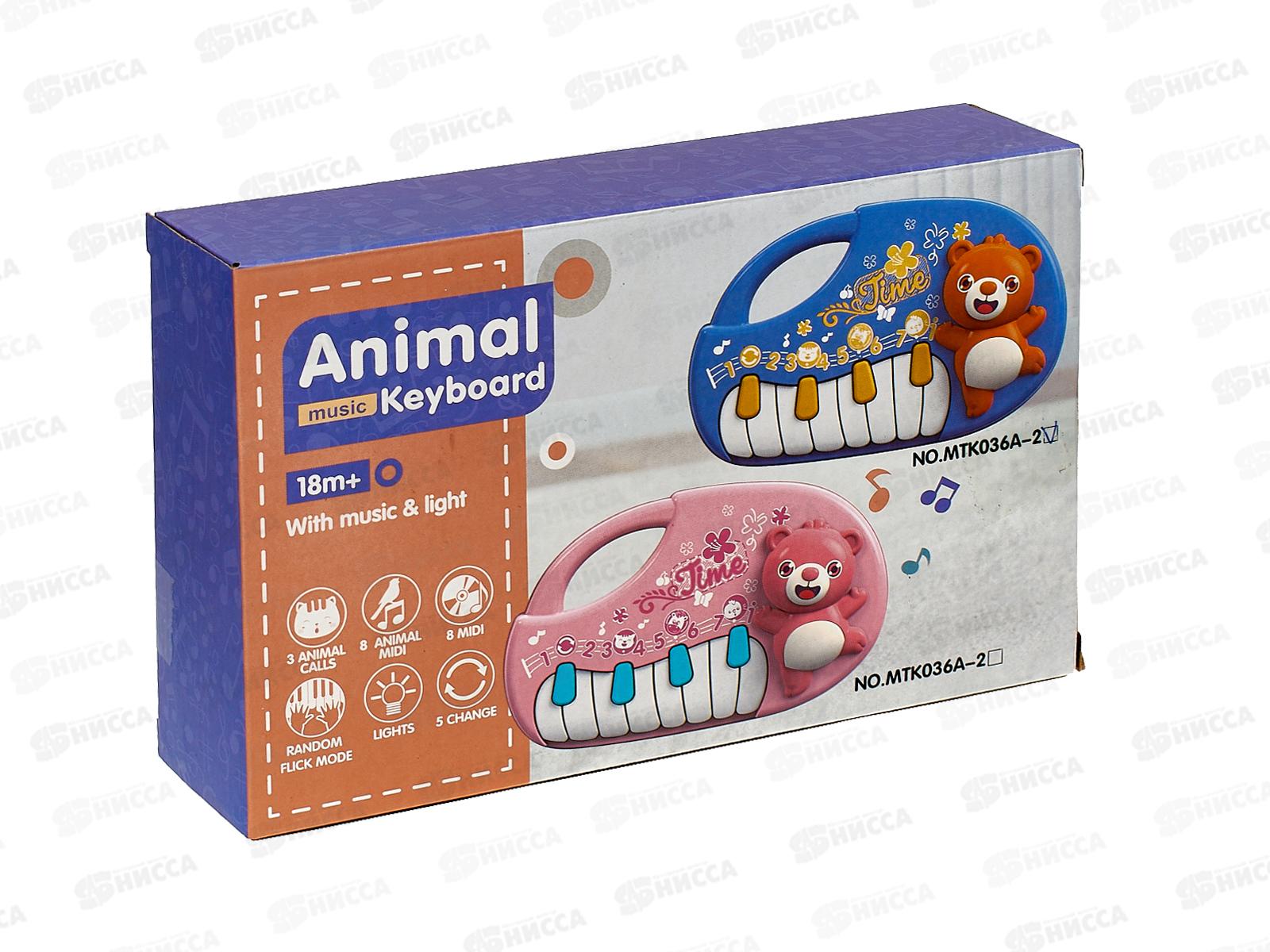 Синтезатор №МТК036А-2 звук, свет, коробка 21,5*13,8*5,4