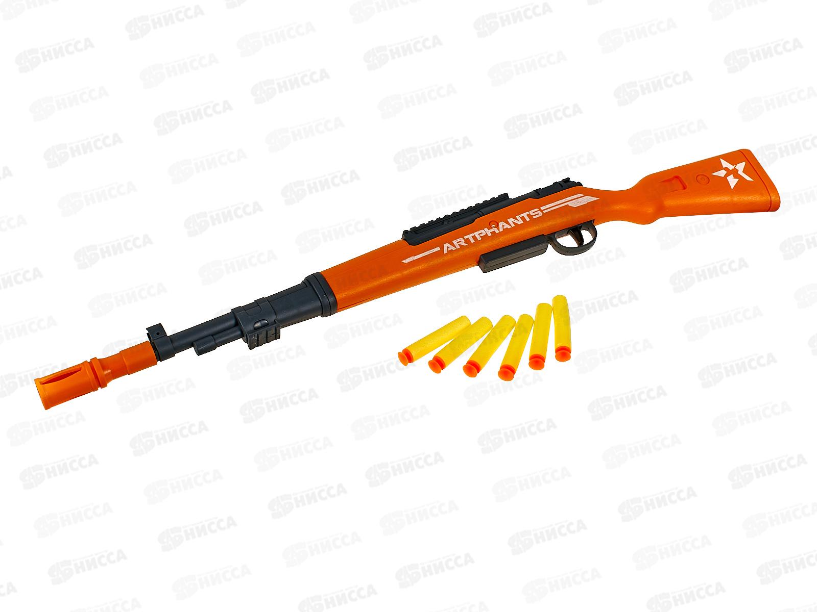 Оружие №МН220 с мягкими пулями, пакет 68*9*3,1