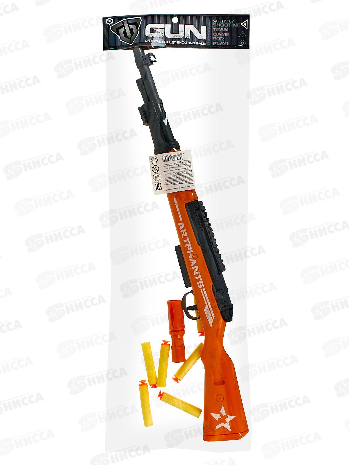 Оружие №МН220 с мягкими пулями, пакет 68*9*3,1