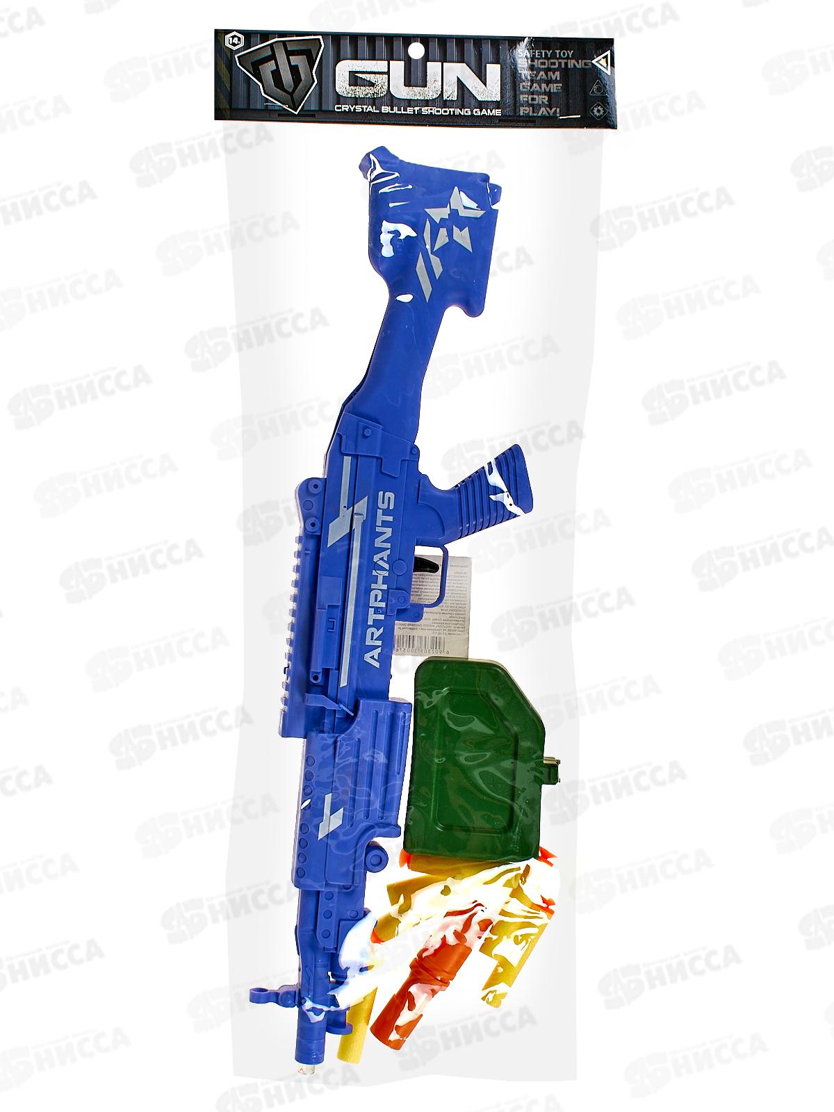 Оружие №МН222 с мягкими пулями, пакет 66*14*4,1