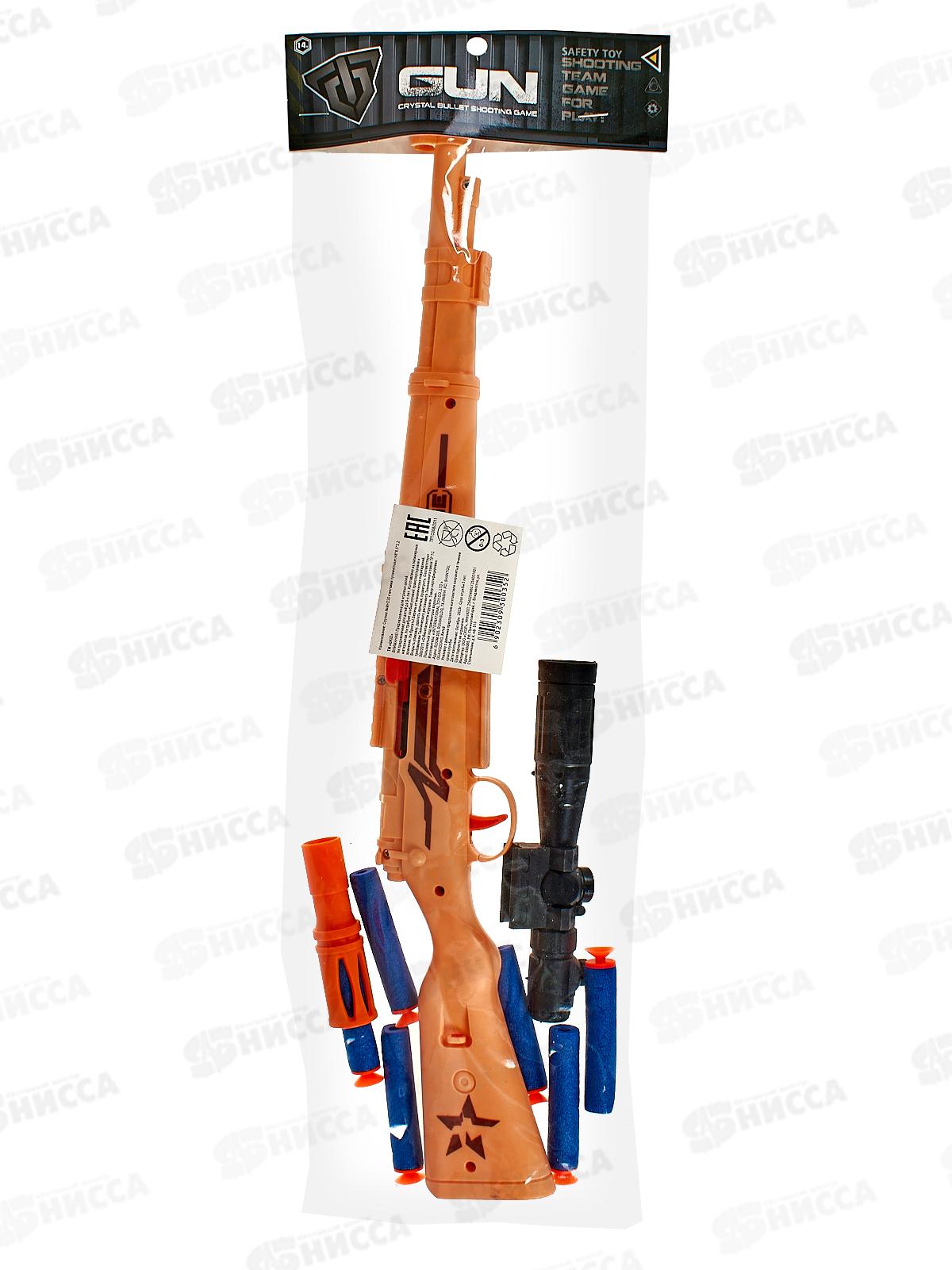 Оружие №МН230 с мягкими пулями, пакет 48*8,5*3,2