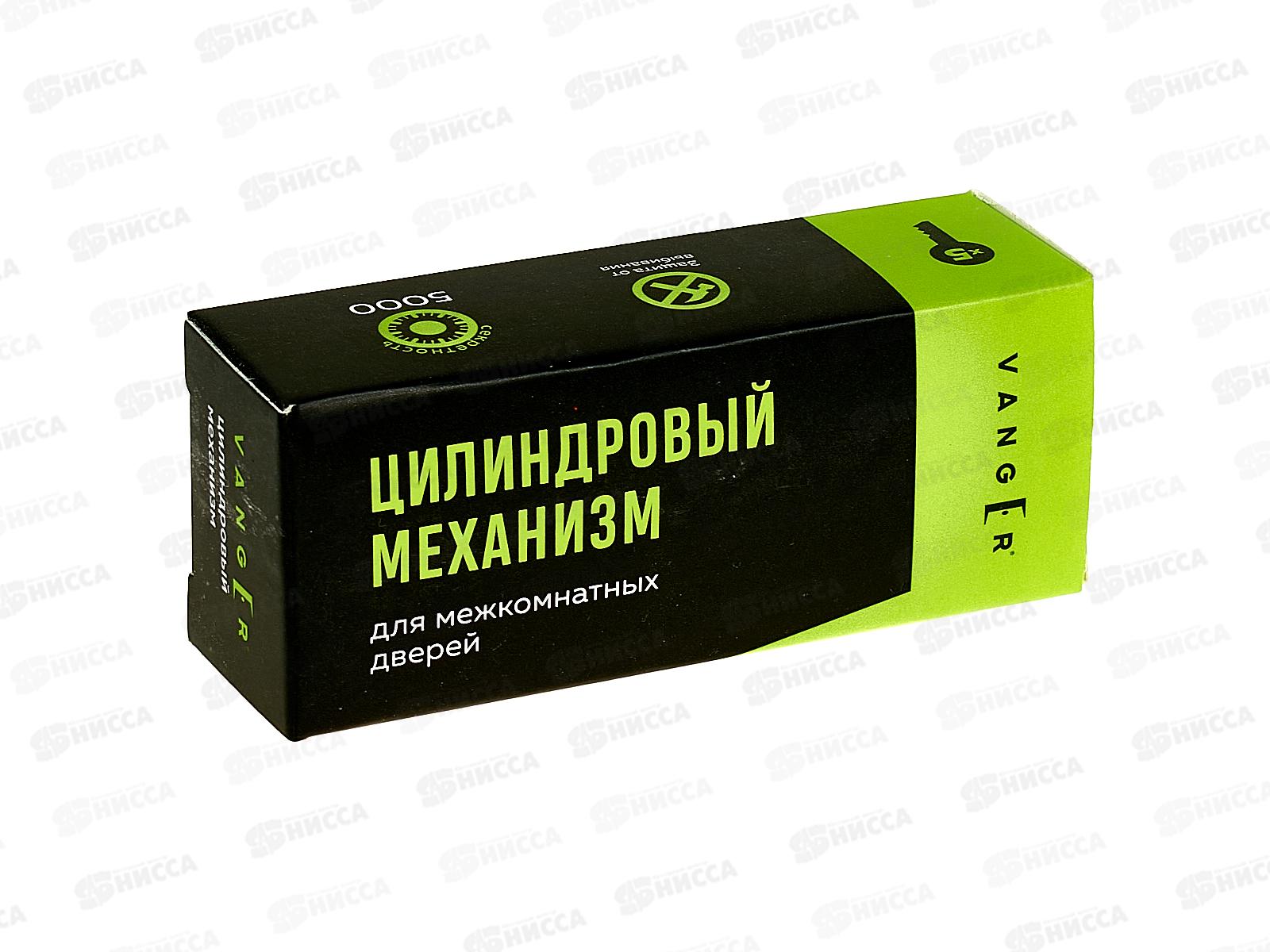 Механизм цилиндрический Vanger EL-70-C-NI 313115