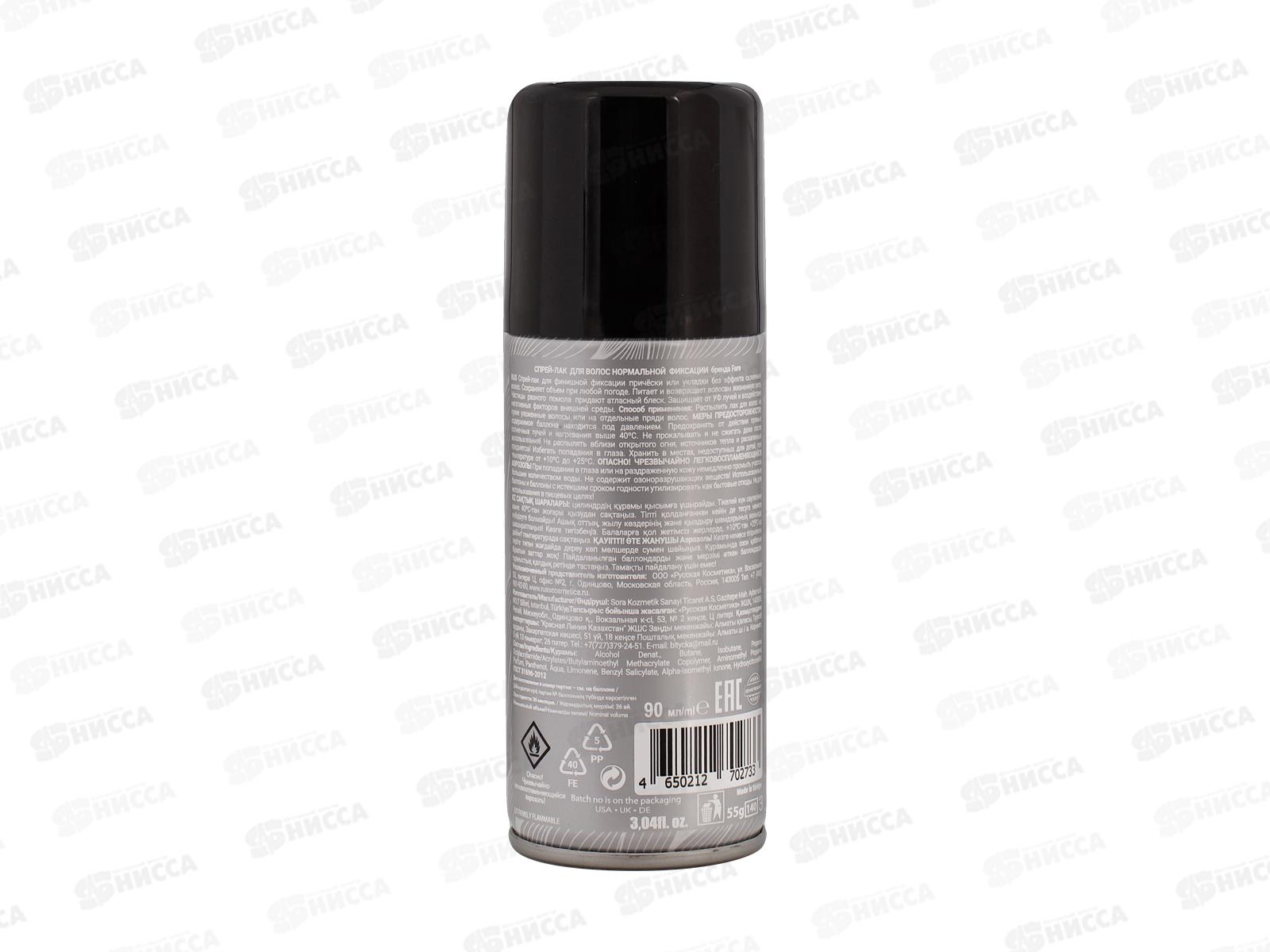 ФАРА Лак для волос нормальной фиксации 90мл