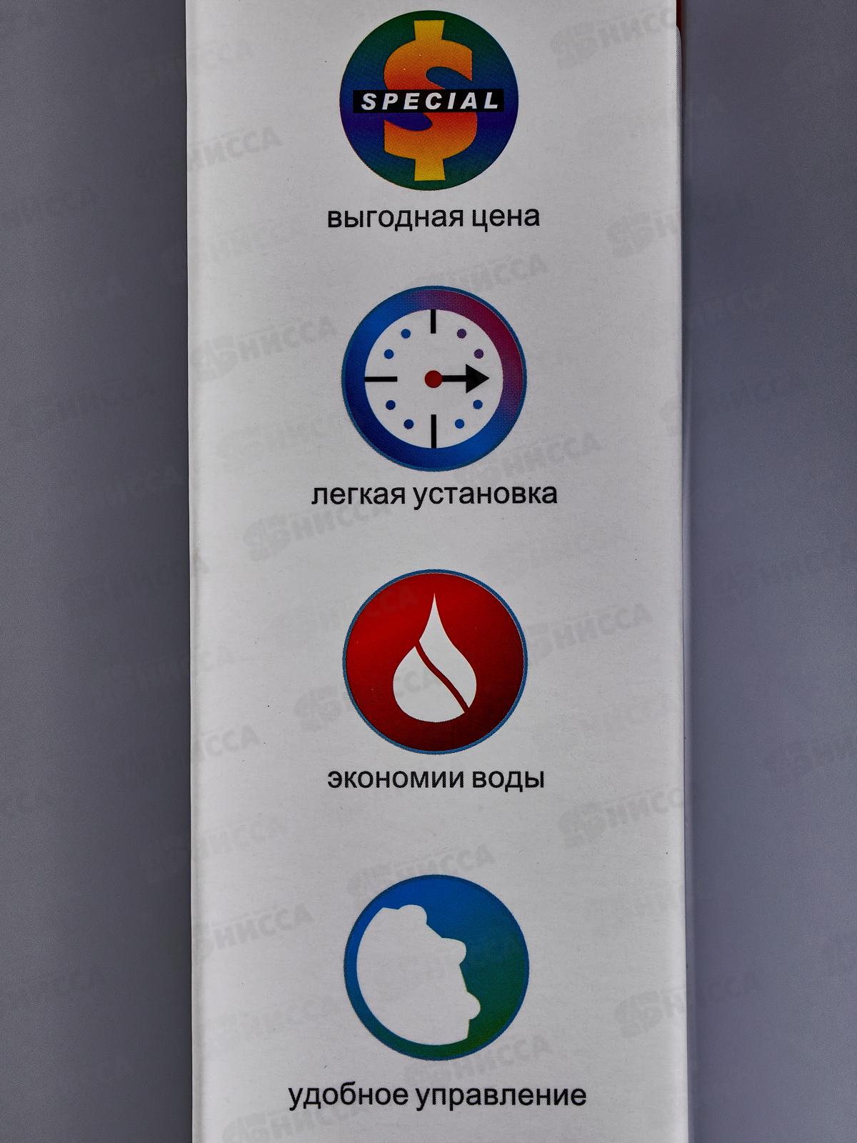 Лейка для душа G.lauf 5-функций, блистер, UHS-1212 *40