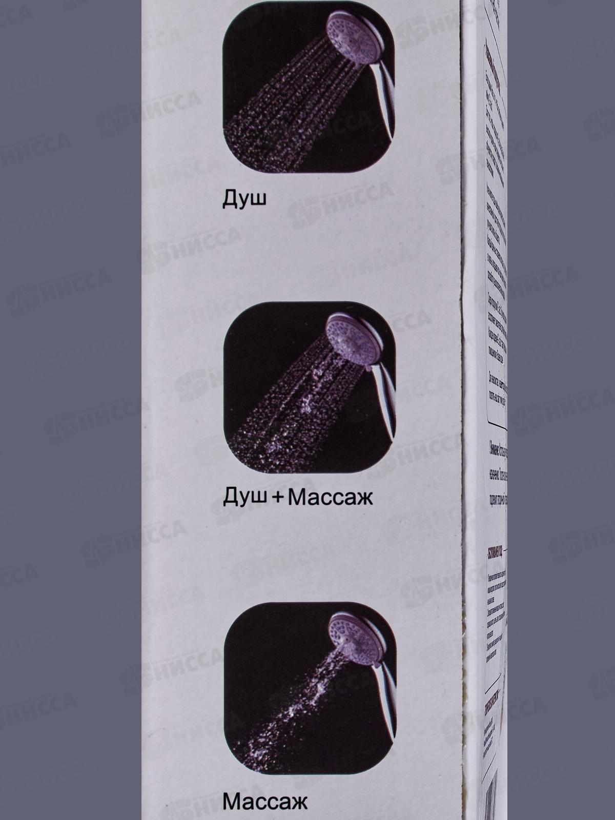 Лейка для душа G.lauf 3-функции, UHS-1213 *50