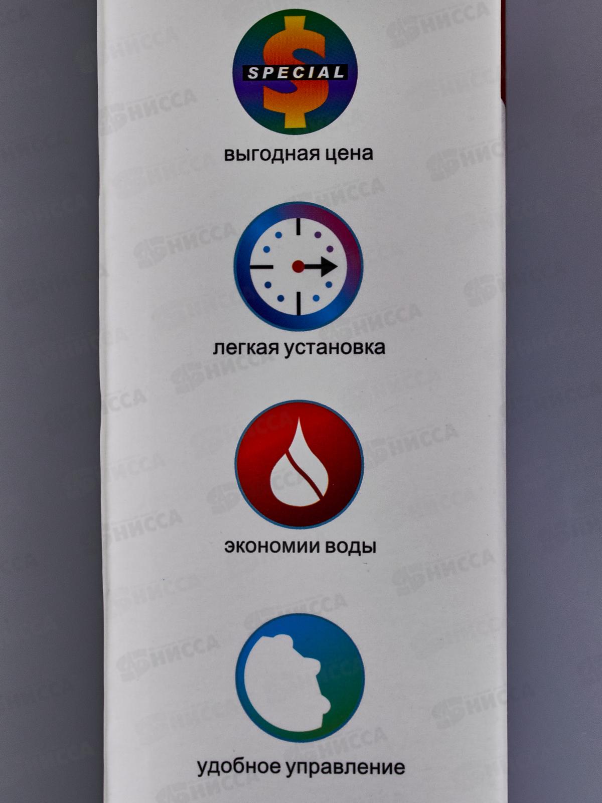 Лейка для душа G.lauf 5-функций, UHS-1231 *40