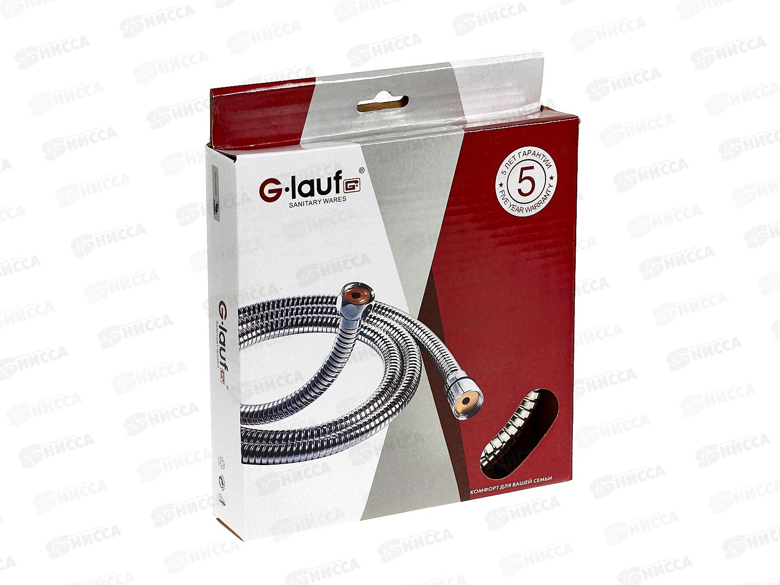 Шланг для душа G.lauf 150см имп/имп, URG-1205 *40