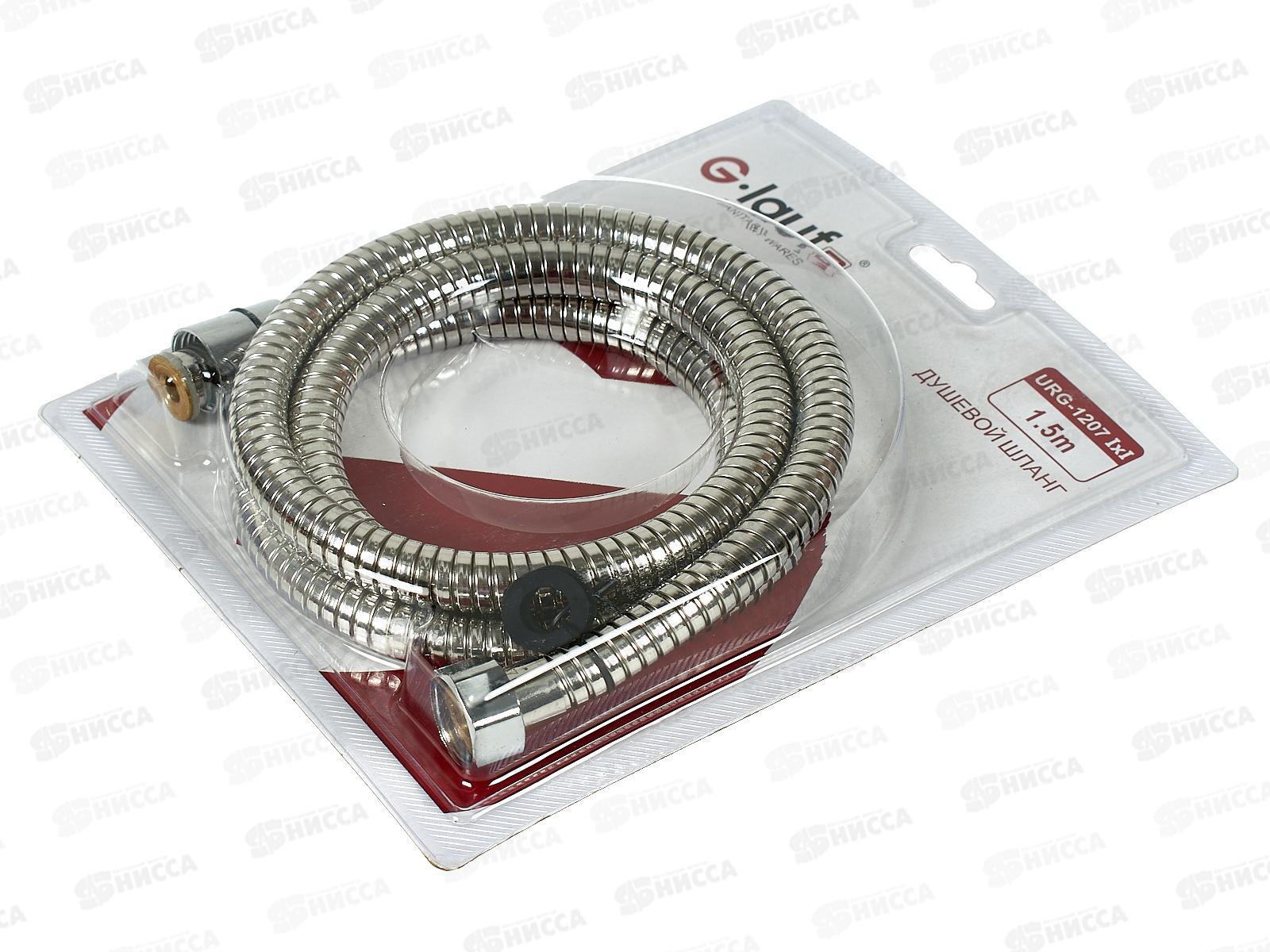 Шланг для душа G.lauf 150см имп/имп, блистер, URG-1207 *40