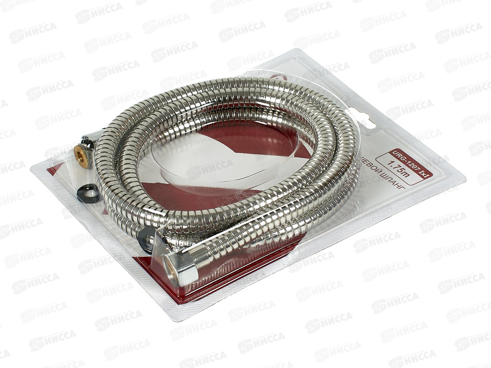 Шланг для душа G.lauf 175см имп/имп, блистер, URG-1207 *40