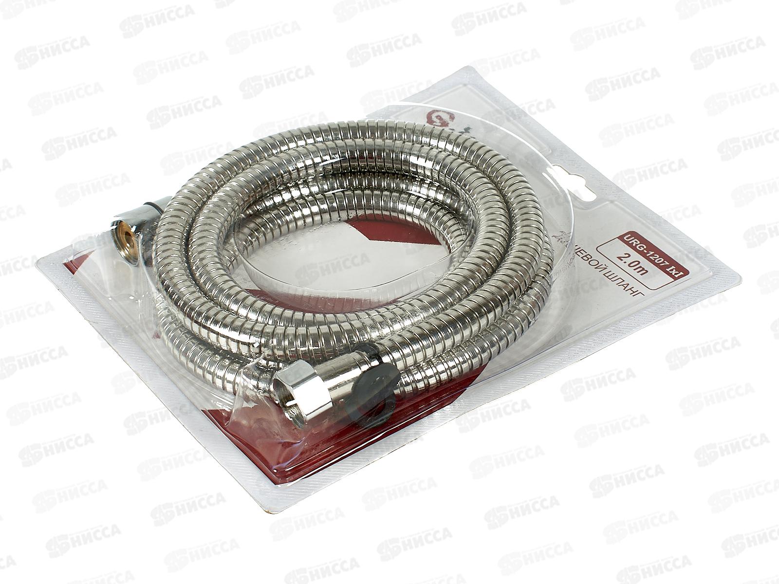 Шланг для душа G.lauf 200см имп/имп, URG-1207 *40