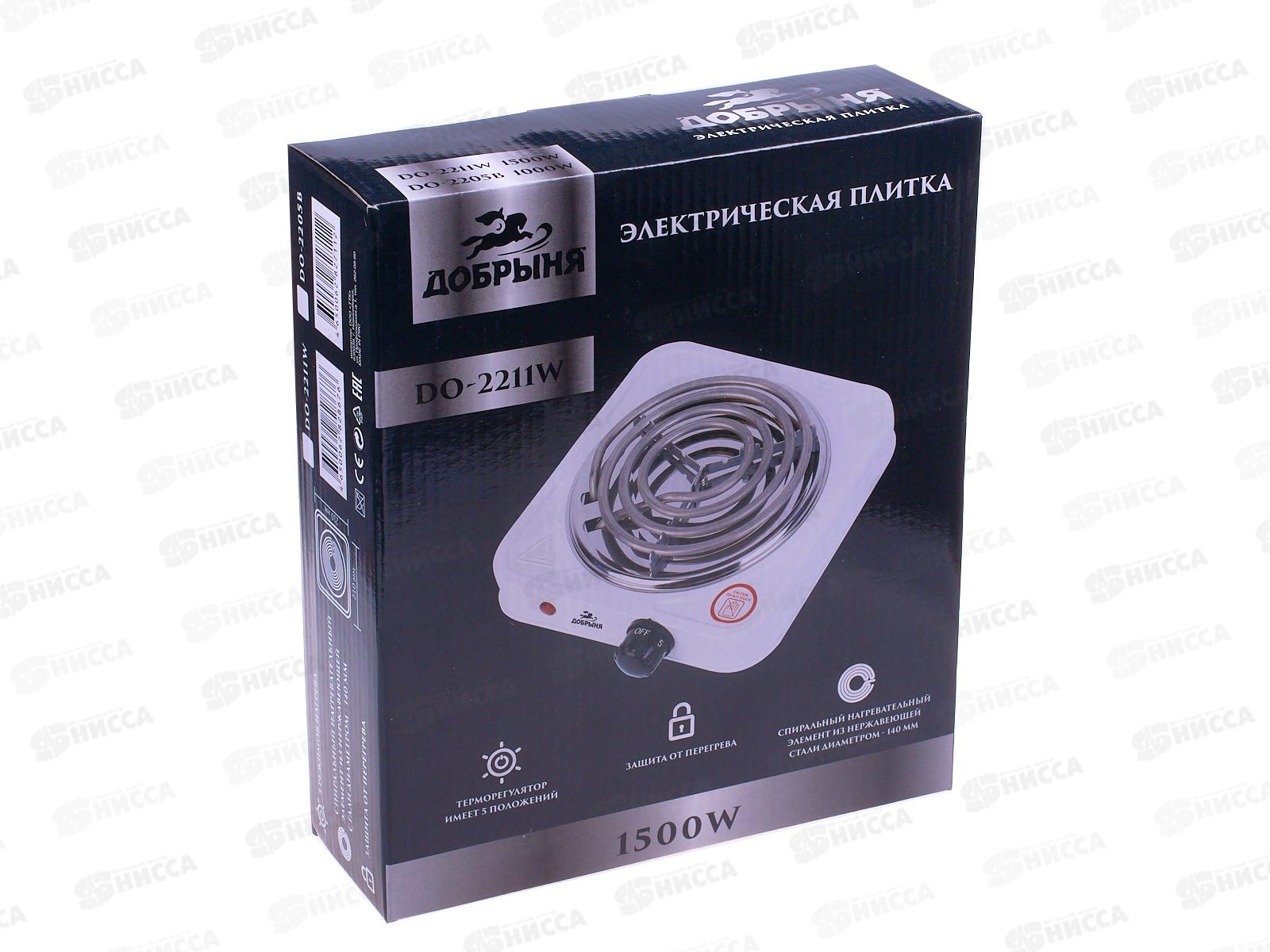 Плита электрическая DO-2211W 1конфорка 1500Вт белая спираль Добрыня