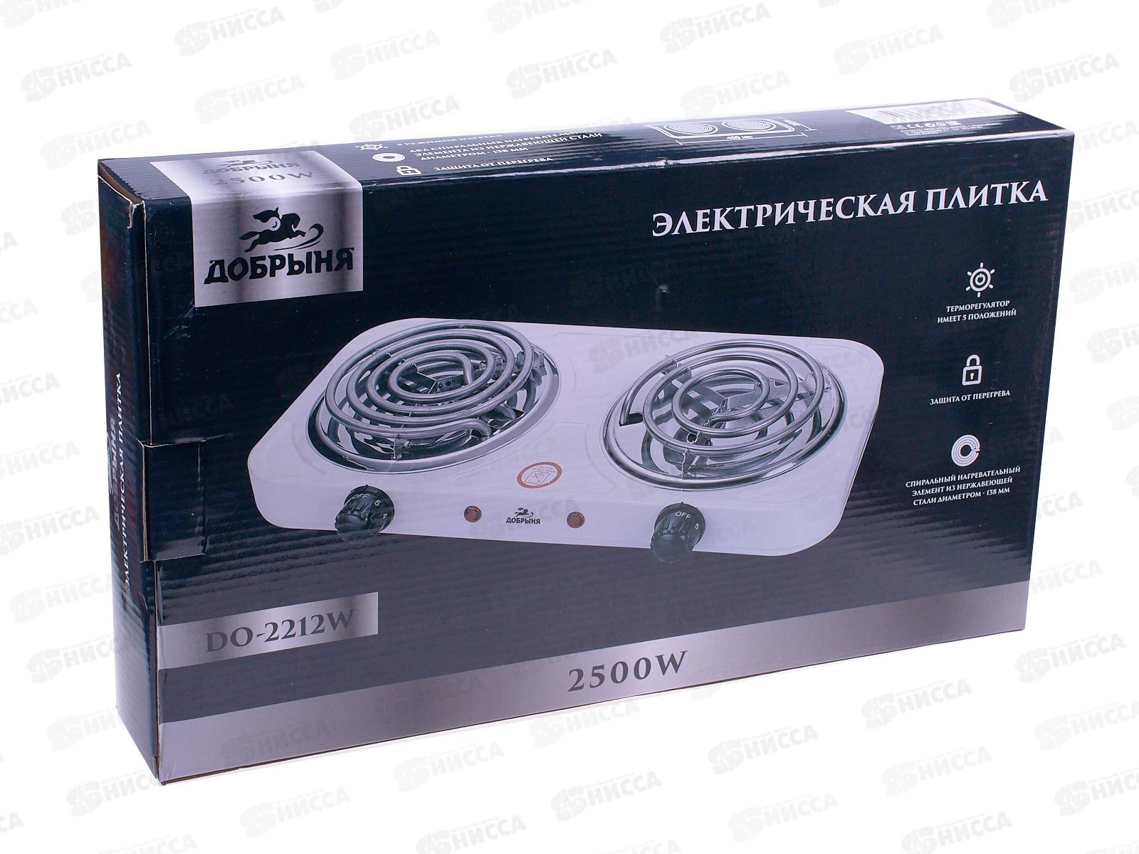 Плита электрическая DO-2212W 2 конфорки 1,5+1кВт белая тен Добрыня