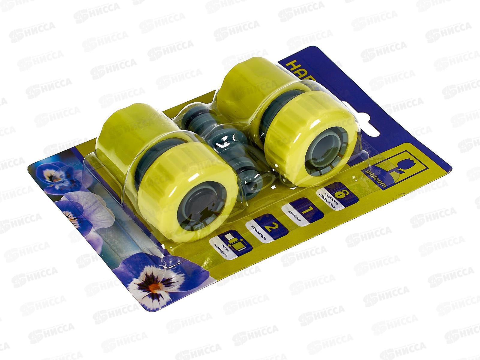 Набор для полива 3/4&quot INBLOOM 167-039 г