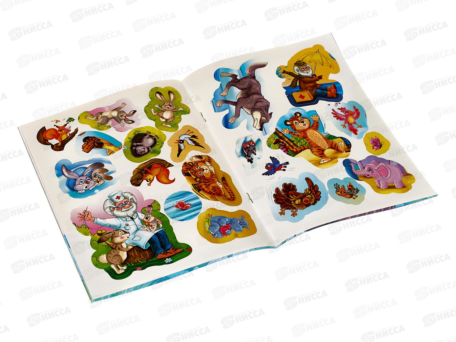 Книга 09094-6 Умка: Айболит. Чуковский К.И. с наклейками 145х195, 16стр.  *50