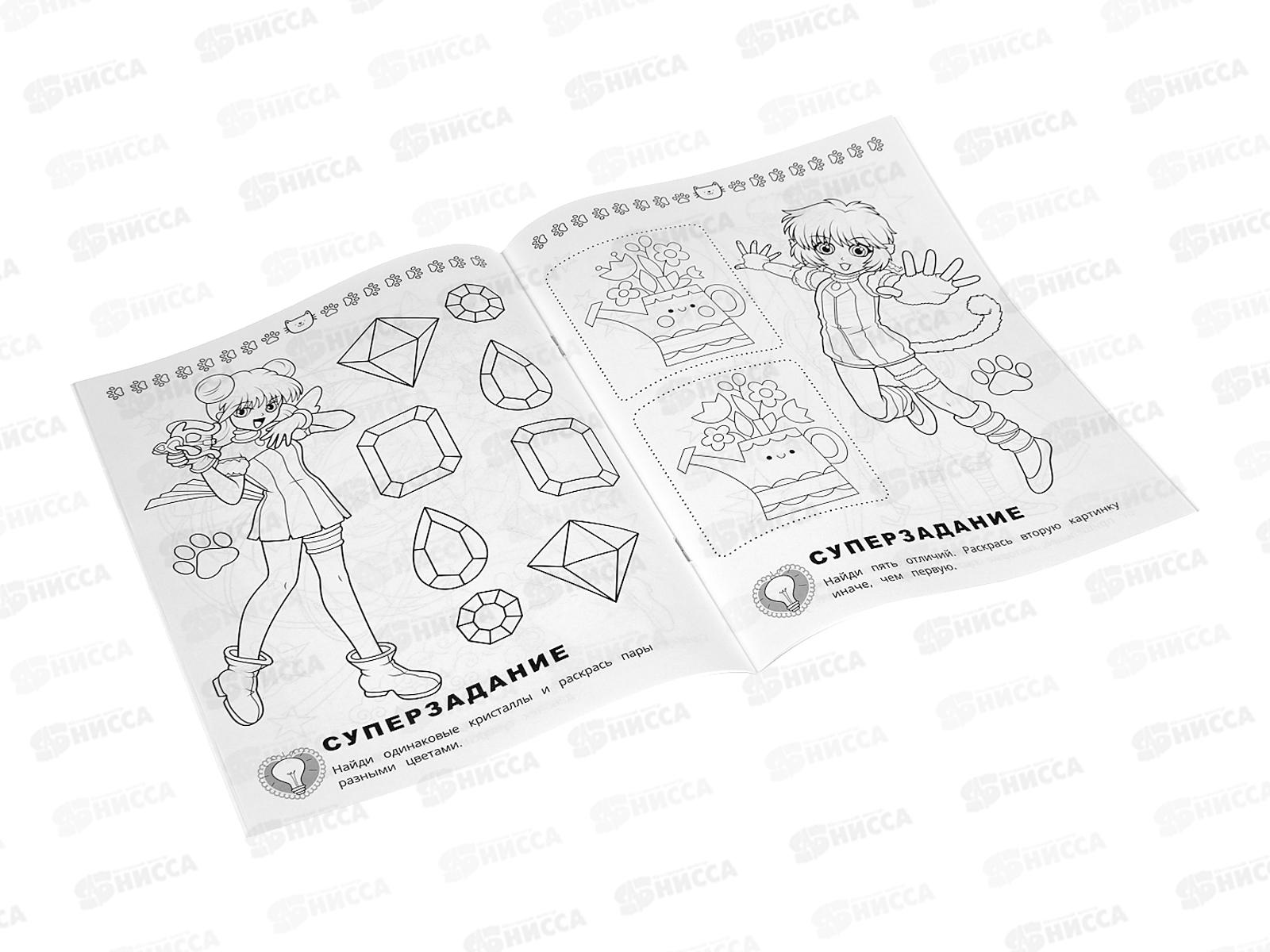 Раскраска &quotУМКА&quot 09225-4, Команда &quotМяу&quot, Супер-пупер, 16стр. *50