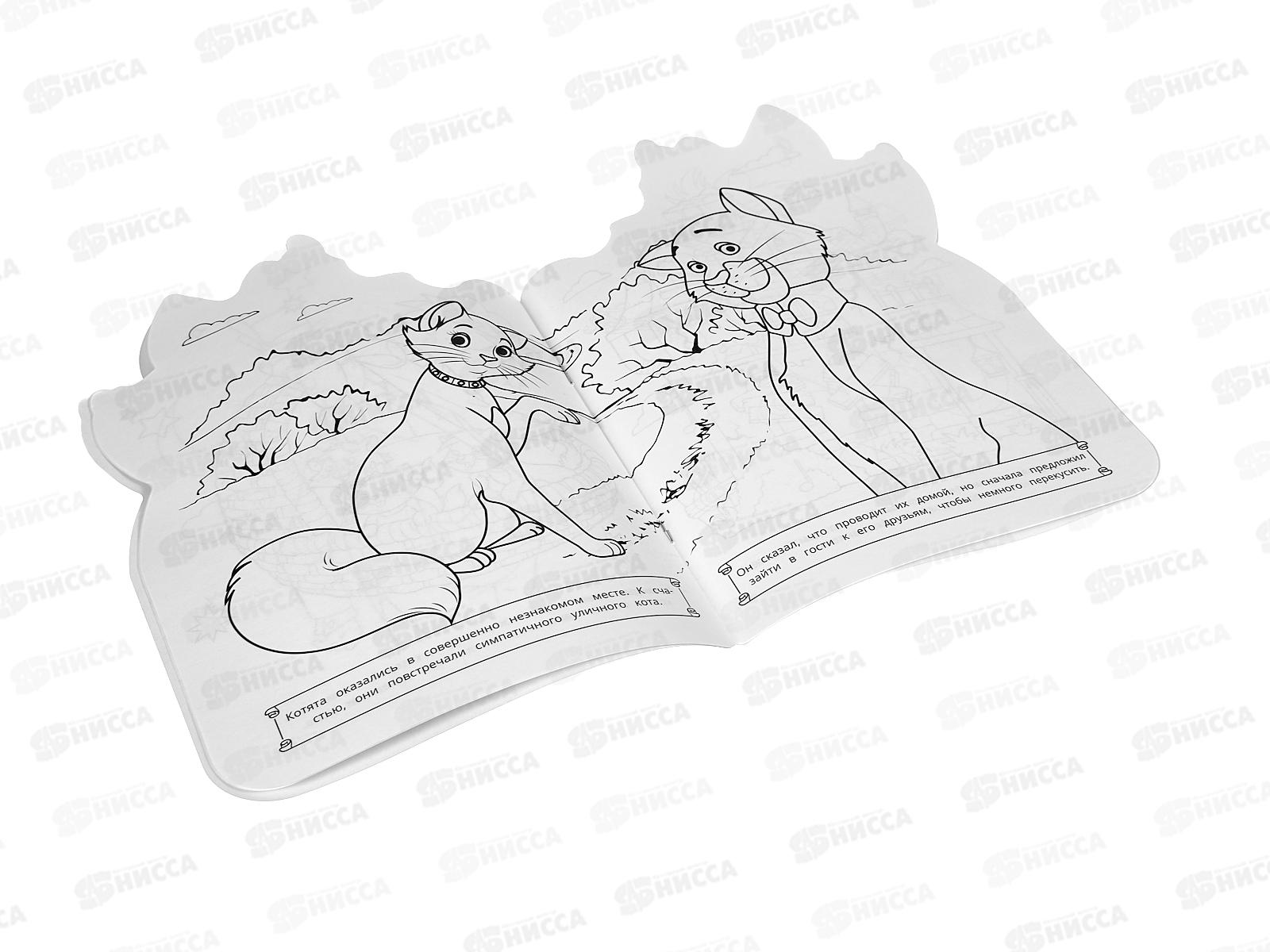 Раскраска &quotУМКА&quot 09263-6, Приключения котят. 210х285мм, 16стр.*50