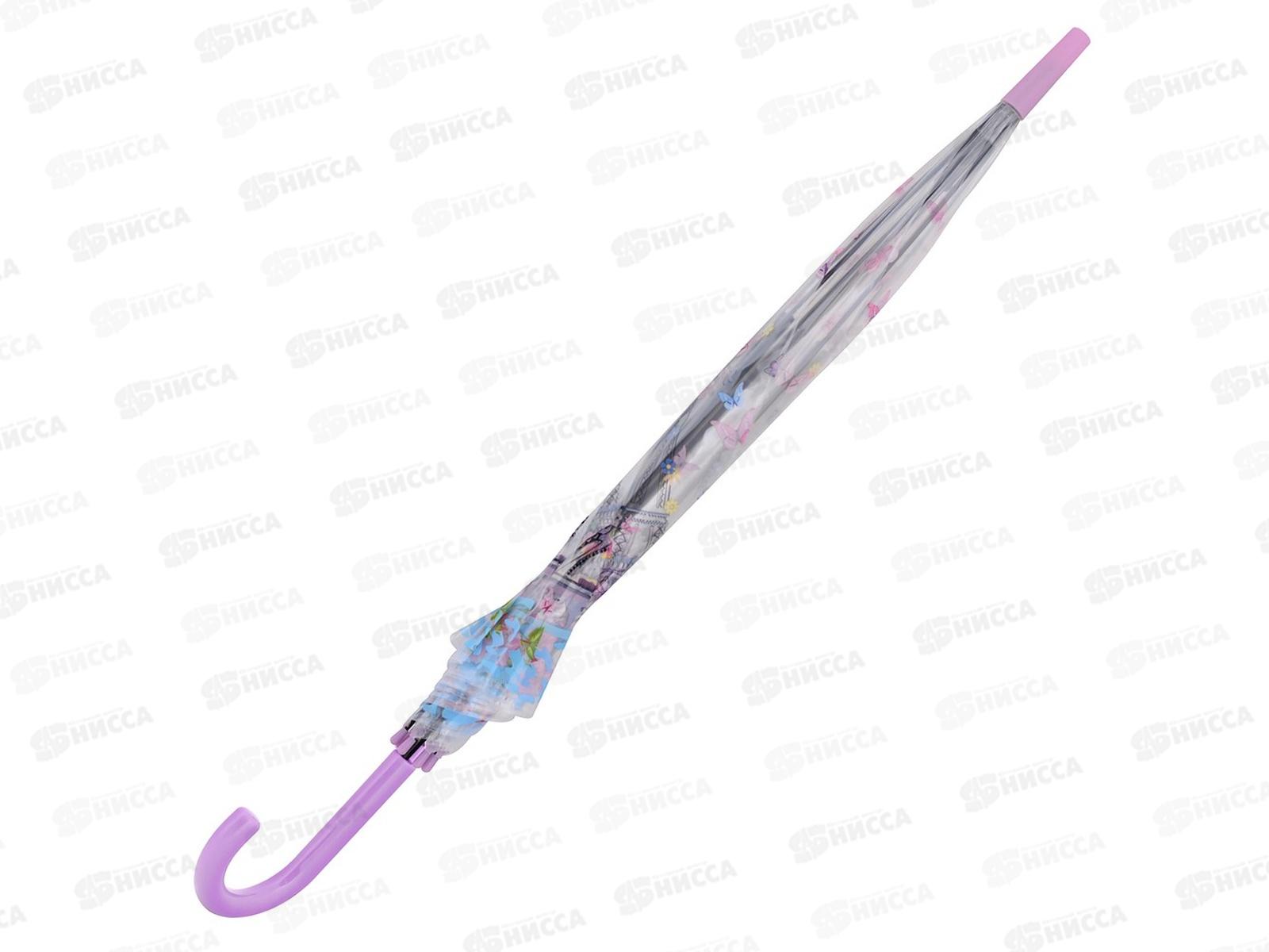 Зонт Весна в Париже полуавтомат FX24-37