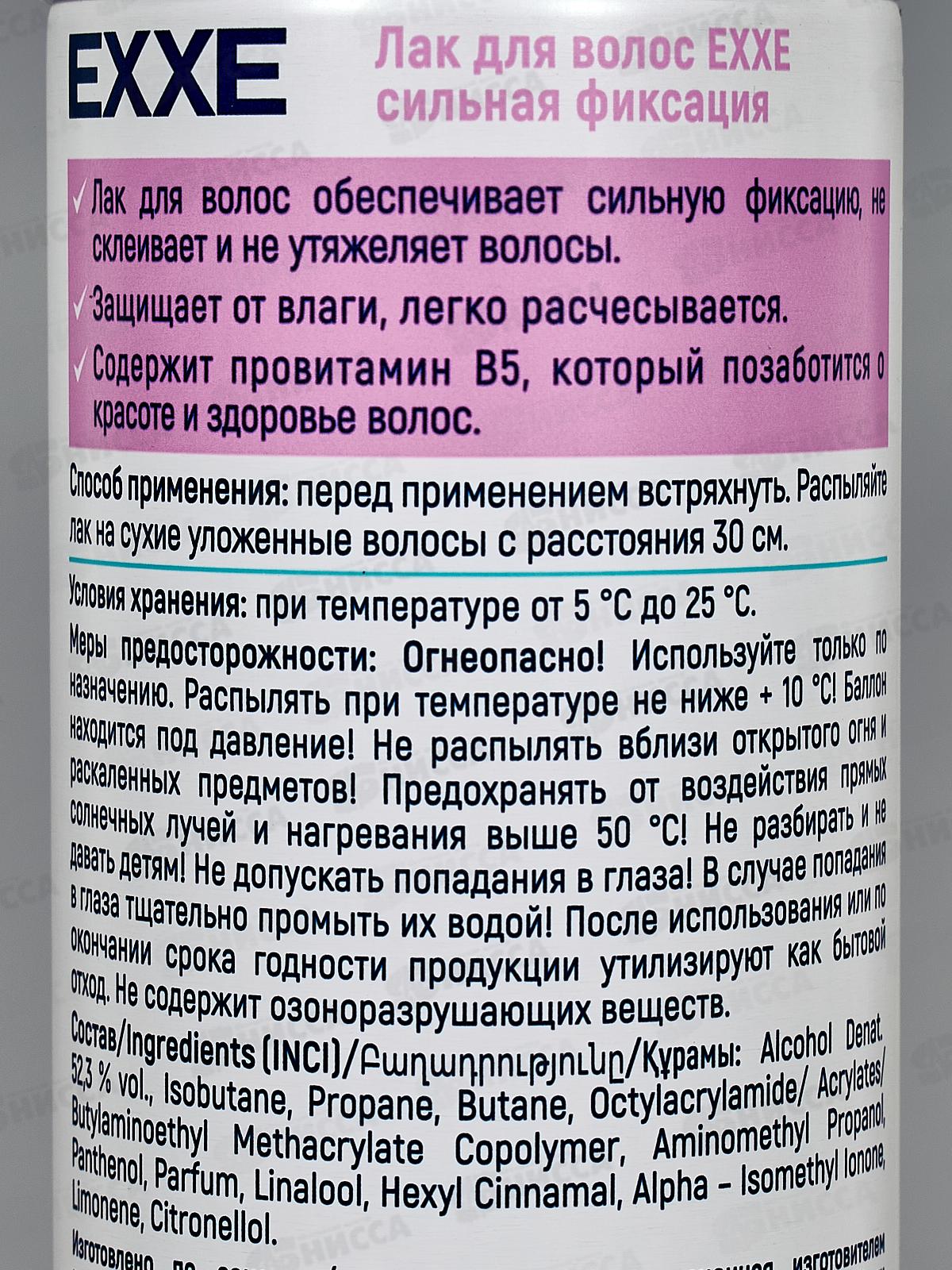 EXXE Лак для волос STRONG сильная фиксация 300мл *12 С0007514