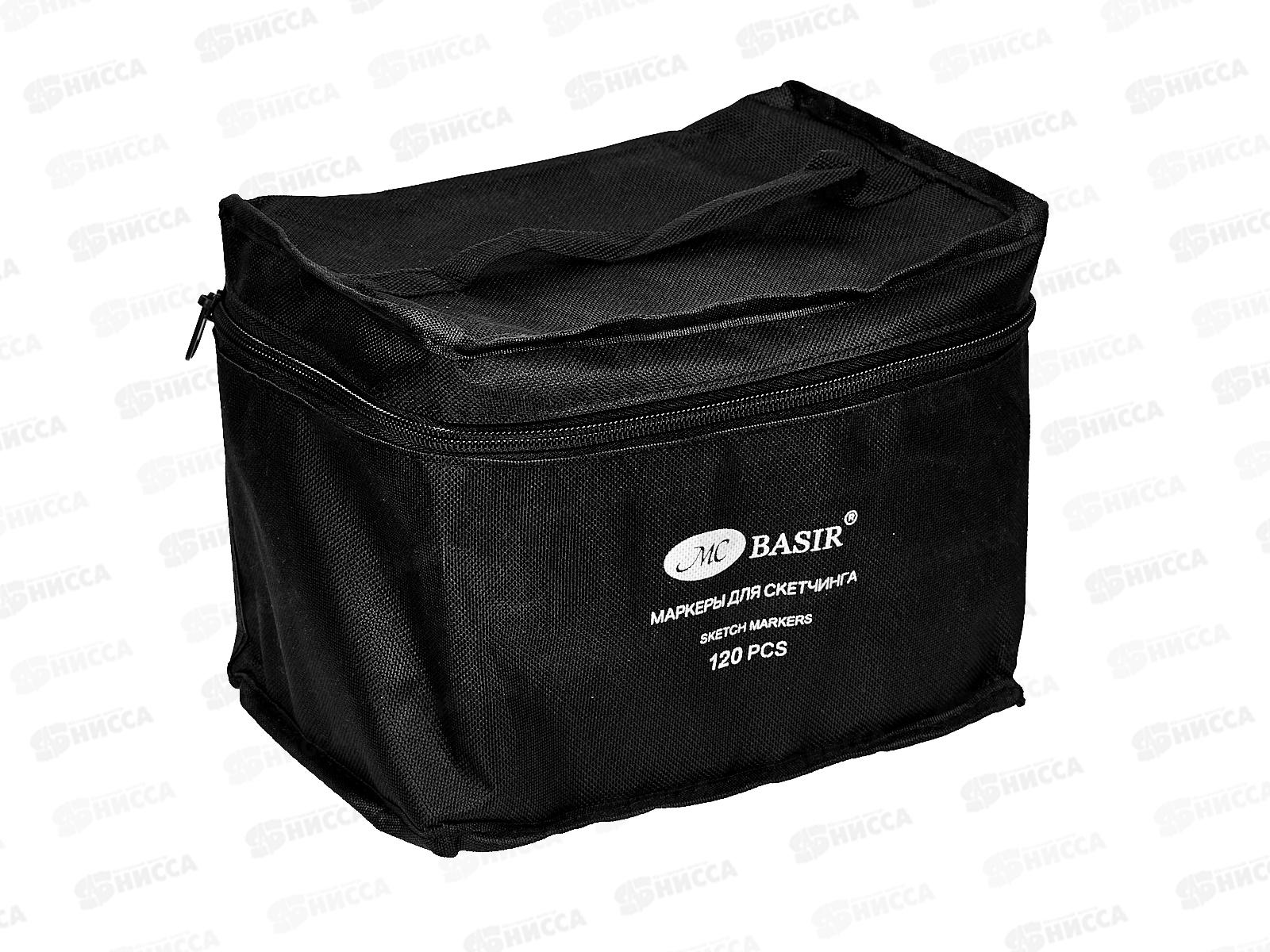 Маркеры Basir для скетчинга 120 цветов, MC-5422-120 *12/240