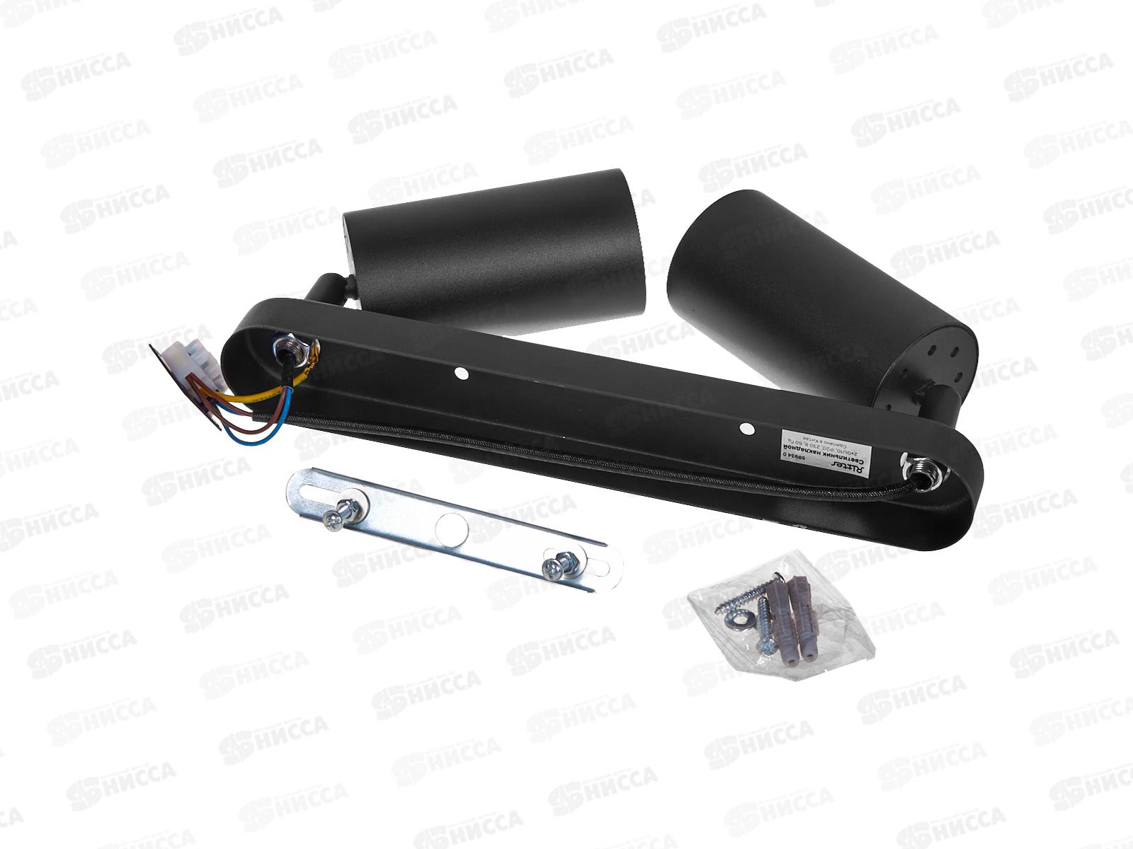 Светильник накладной ARTON поворотный цилиндр 260*55*160мм 2*GU10 алюминий черный, 59934