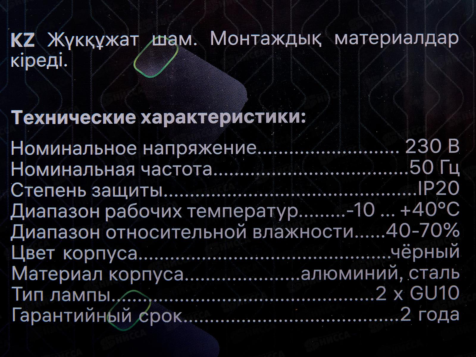 Светильник накладной ARTON поворотный цилиндр 260*55*160мм 2*GU10 алюминий черный, 59934