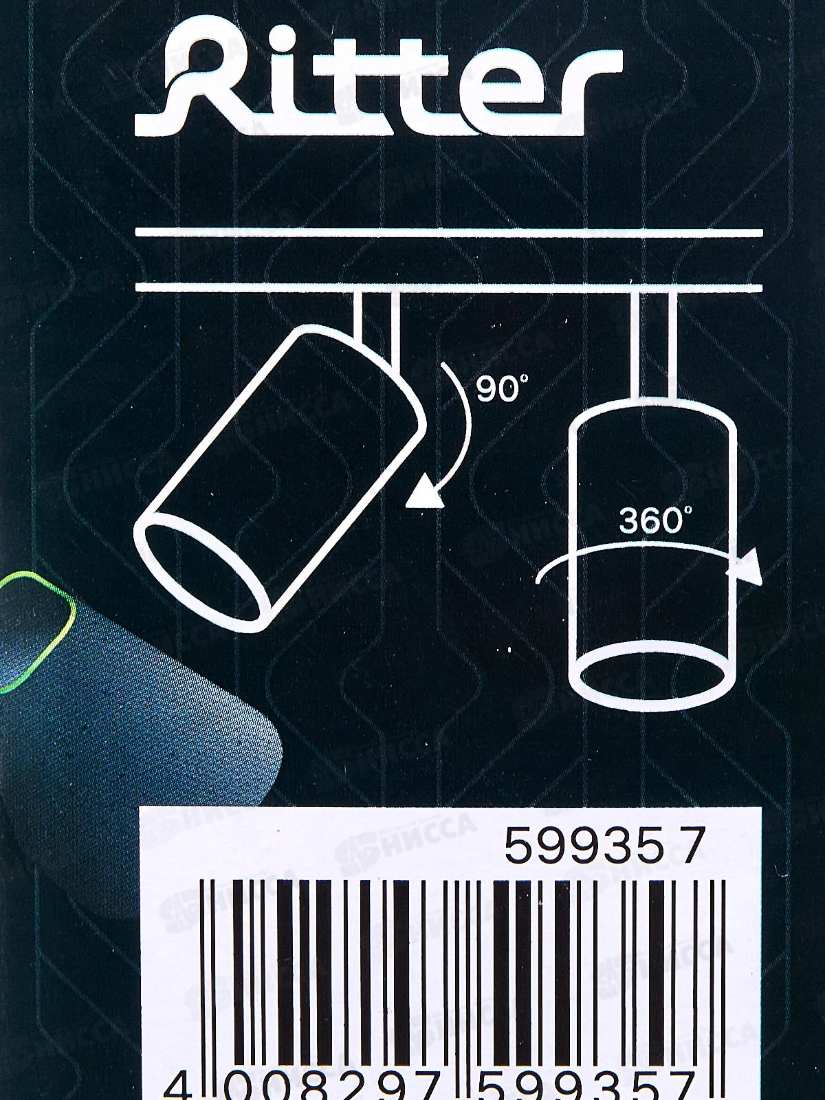 Светильник накладной ARTON поворотный цилиндр 350*55*160мм 3хGU10 алюминий черный, 59935