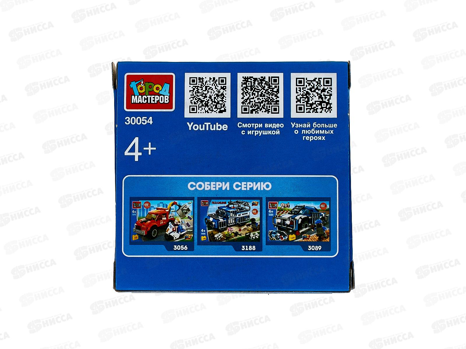 Конструктор &quotГОРОД МАСТЕРОВ&quot Полицейский катер, 22дет, 30054-JS