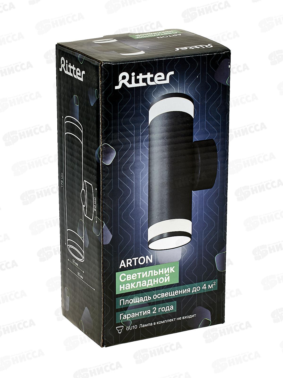 Светильник накладной ARTON цилиндр 55*55*179мм 2*GU10 алюминий/стекло, черный, 59958