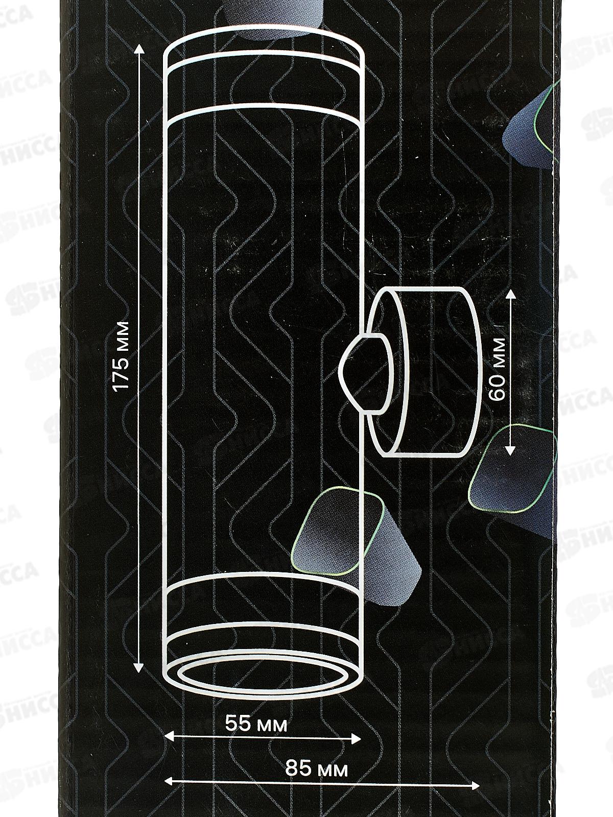 Светильник накладной ARTON цилиндр 55*55*179мм 2*GU10 алюминий/стекло, черный, 59958