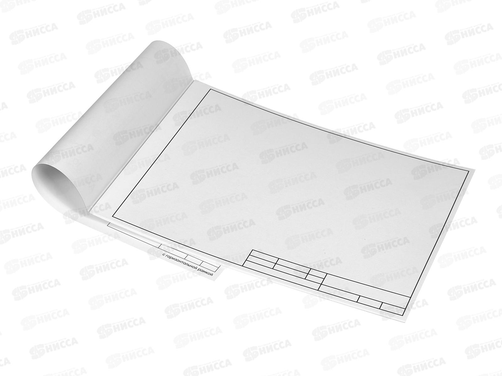 Альбом для черчения А4 10л ПОЛИ г/р,60684 *40