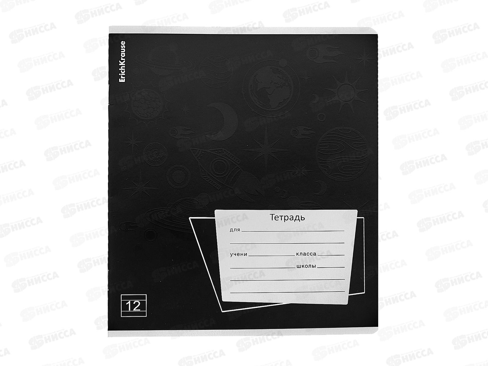 Тетрадь 12листов линия ПОЛИ Black pattern 60535*10/280