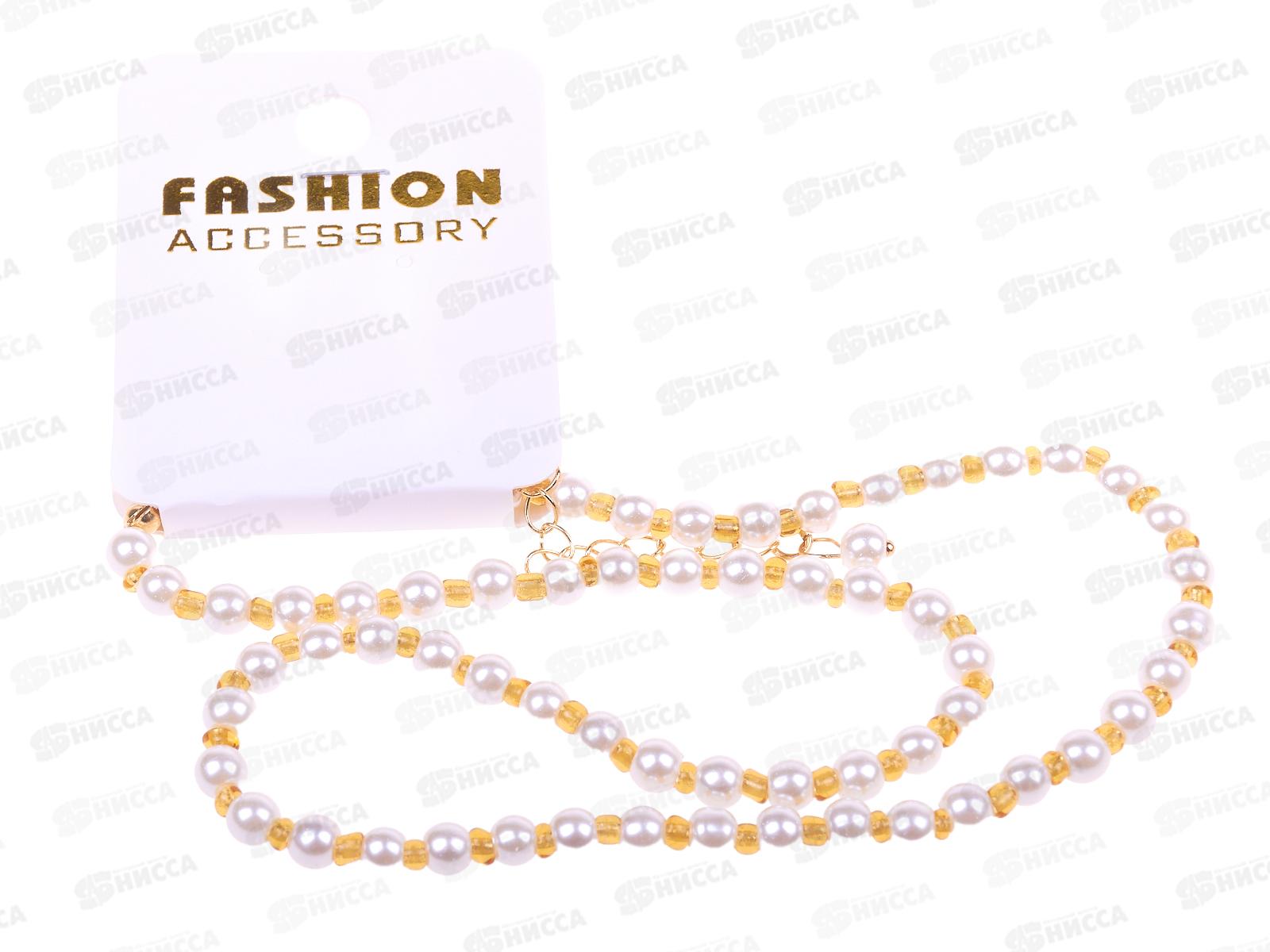 Бусы под жемчуг тонкие №1006