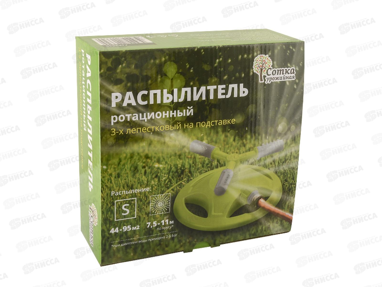 Распылитель 3-х лепестковый ротационный под коннектор, AM3045