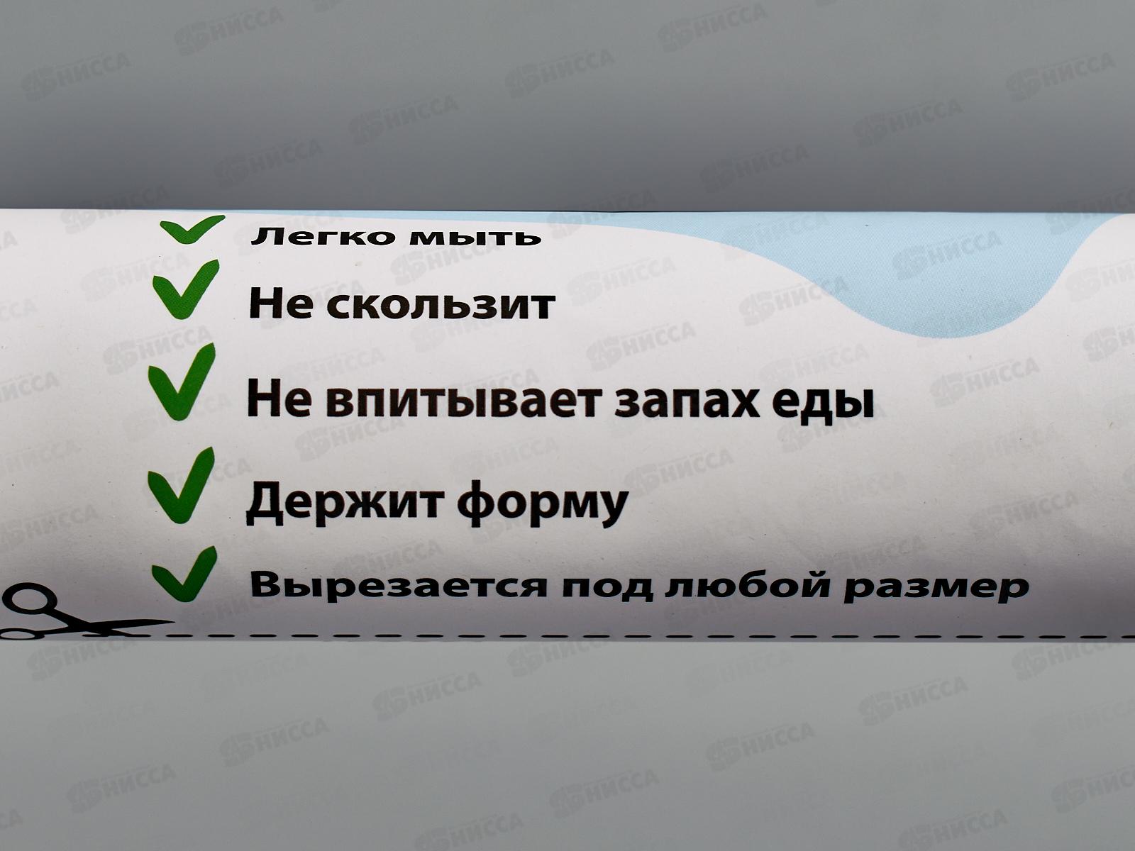 Коврик для полок EVA 50*150см