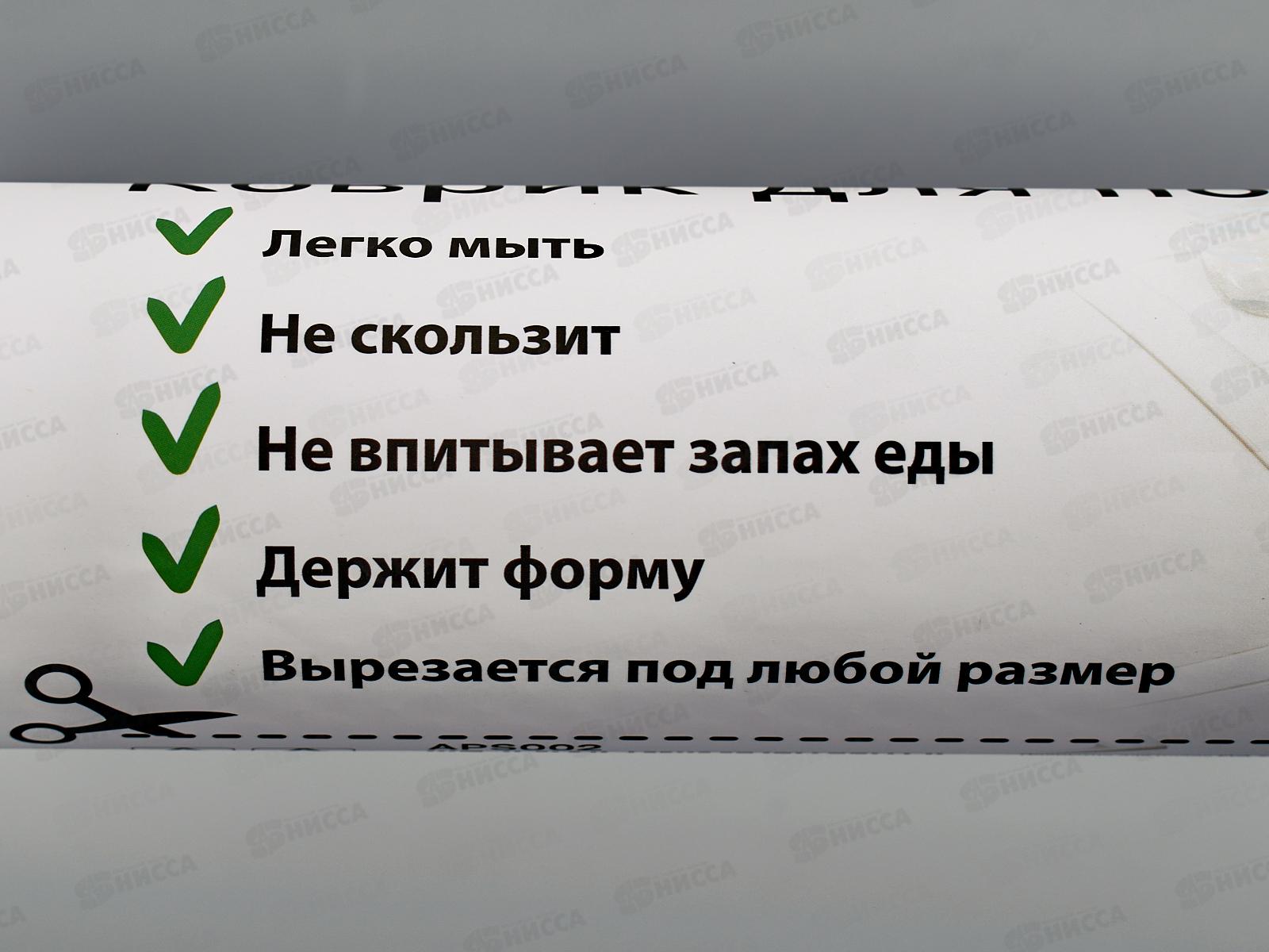 Коврик для полок EVA 50*300см